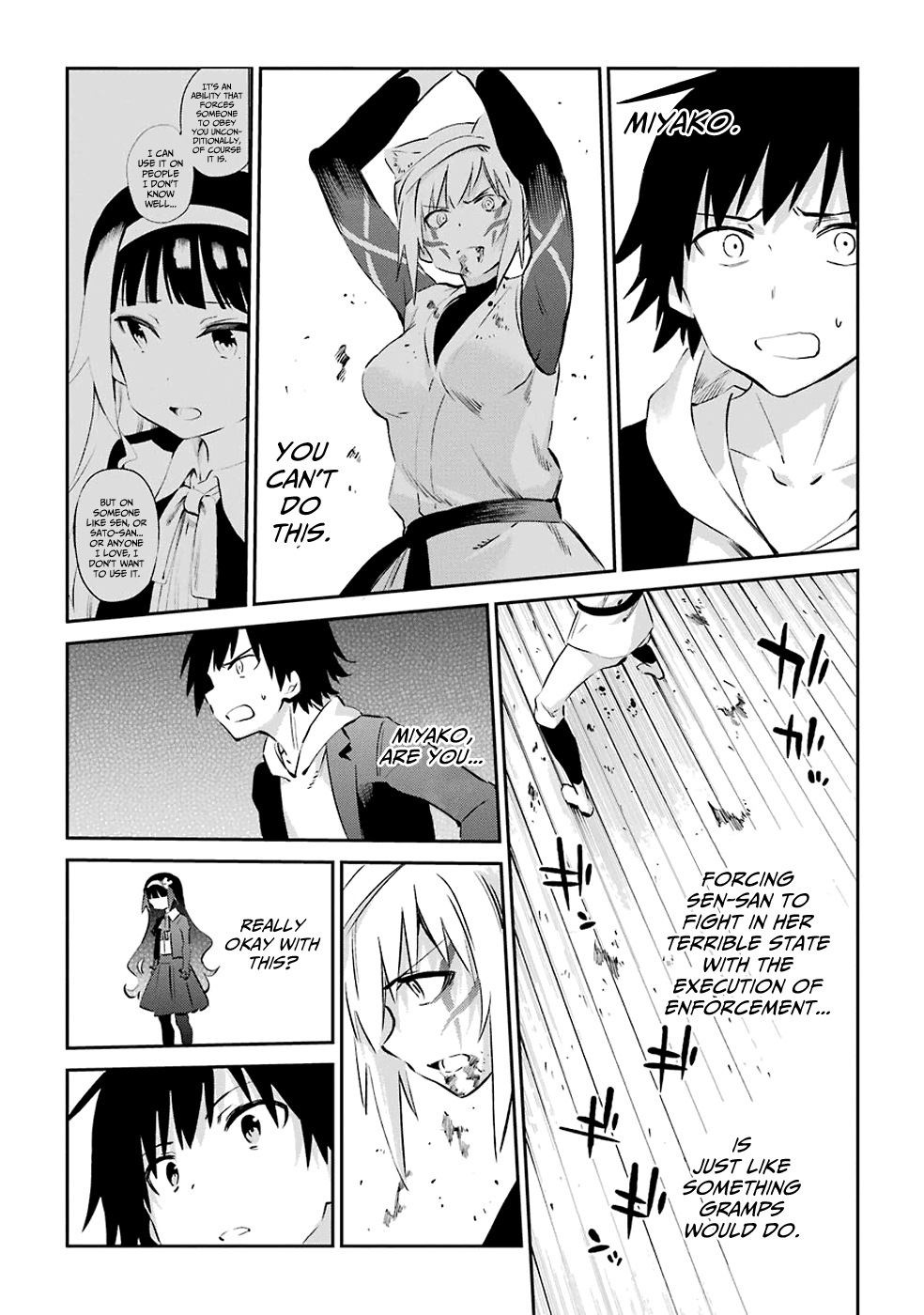 Urami Koi, Koi, Urami Koi. chapter 46 - page 25