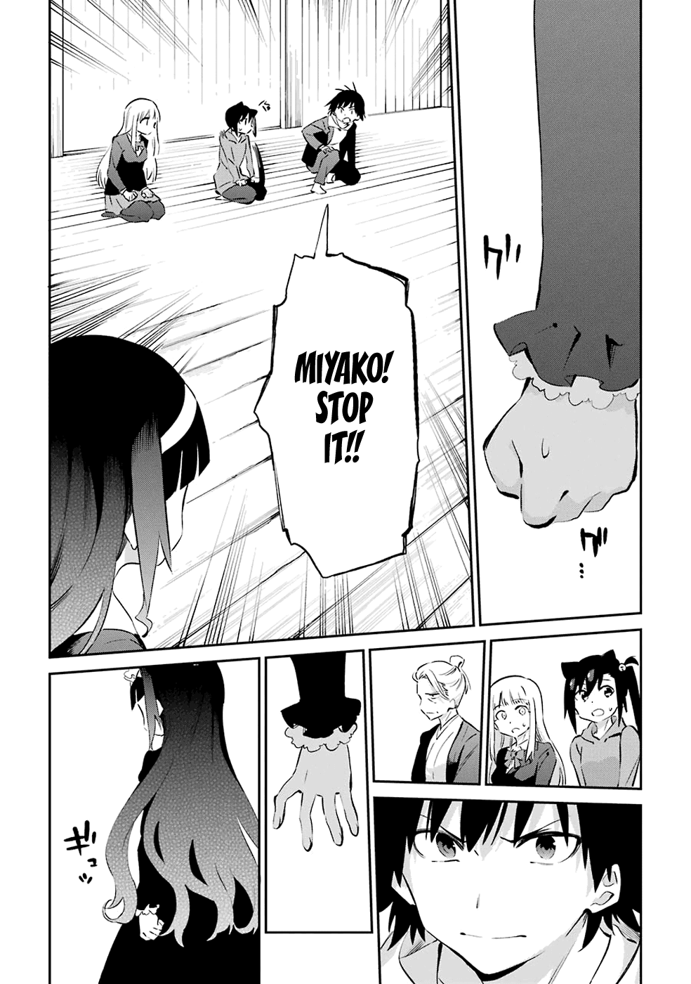 Urami Koi, Koi, Urami Koi. chapter 46 - page 26