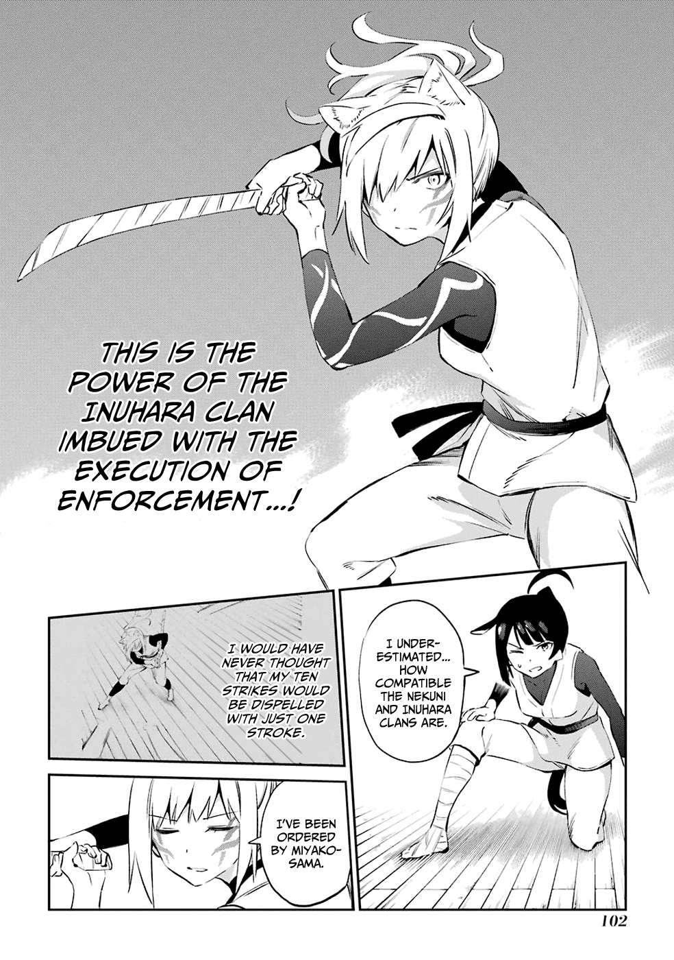 Urami Koi, Koi, Urami Koi. chapter 46 - page 6