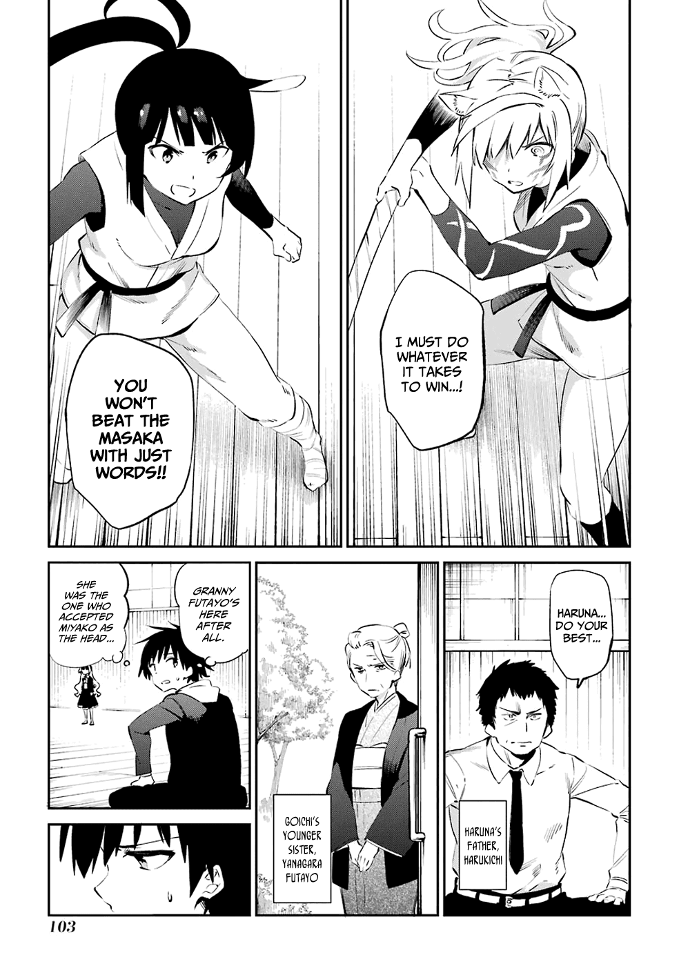 Urami Koi, Koi, Urami Koi. chapter 46 - page 7