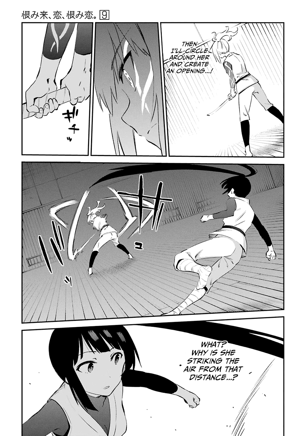 Urami Koi, Koi, Urami Koi. chapter 46 - page 9