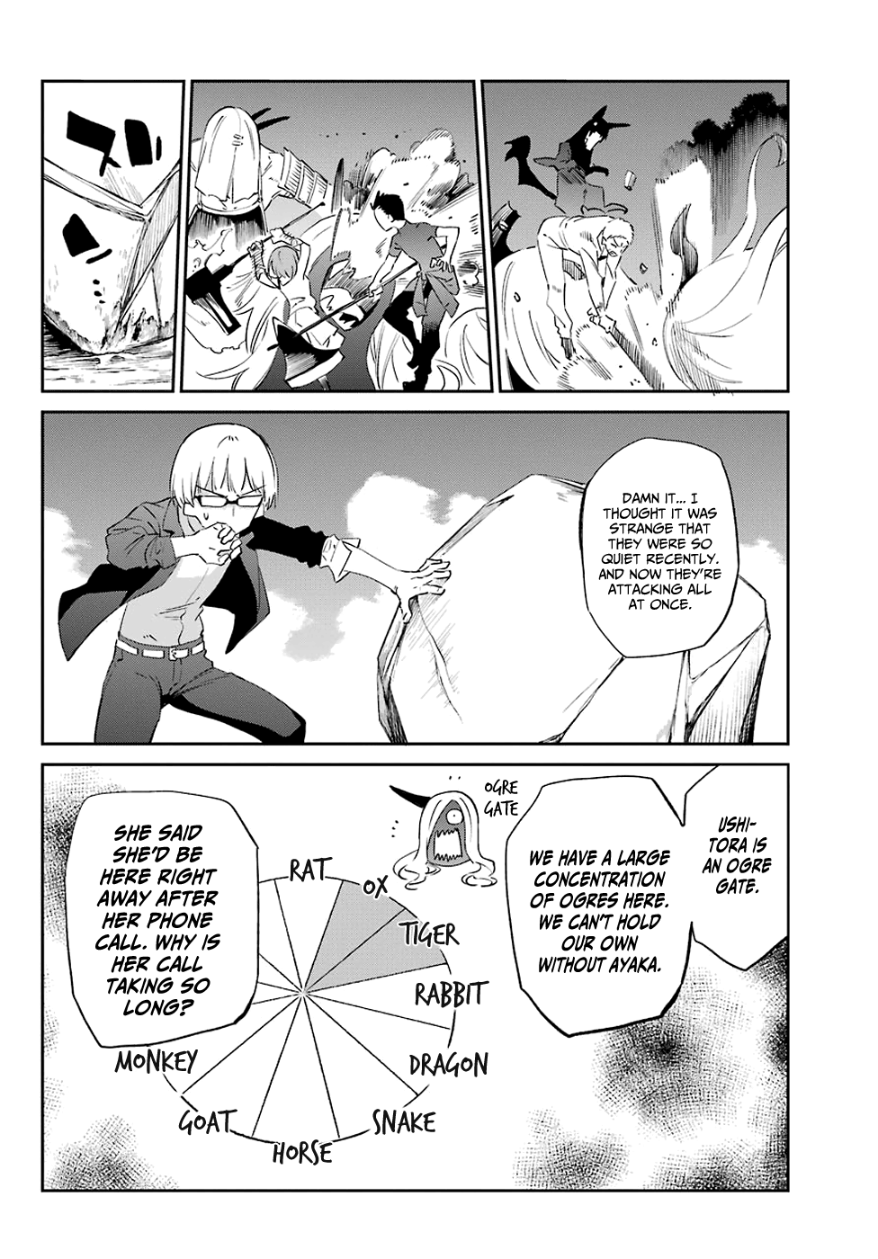 Urami Koi, Koi, Urami Koi. chapter 55 - page 29