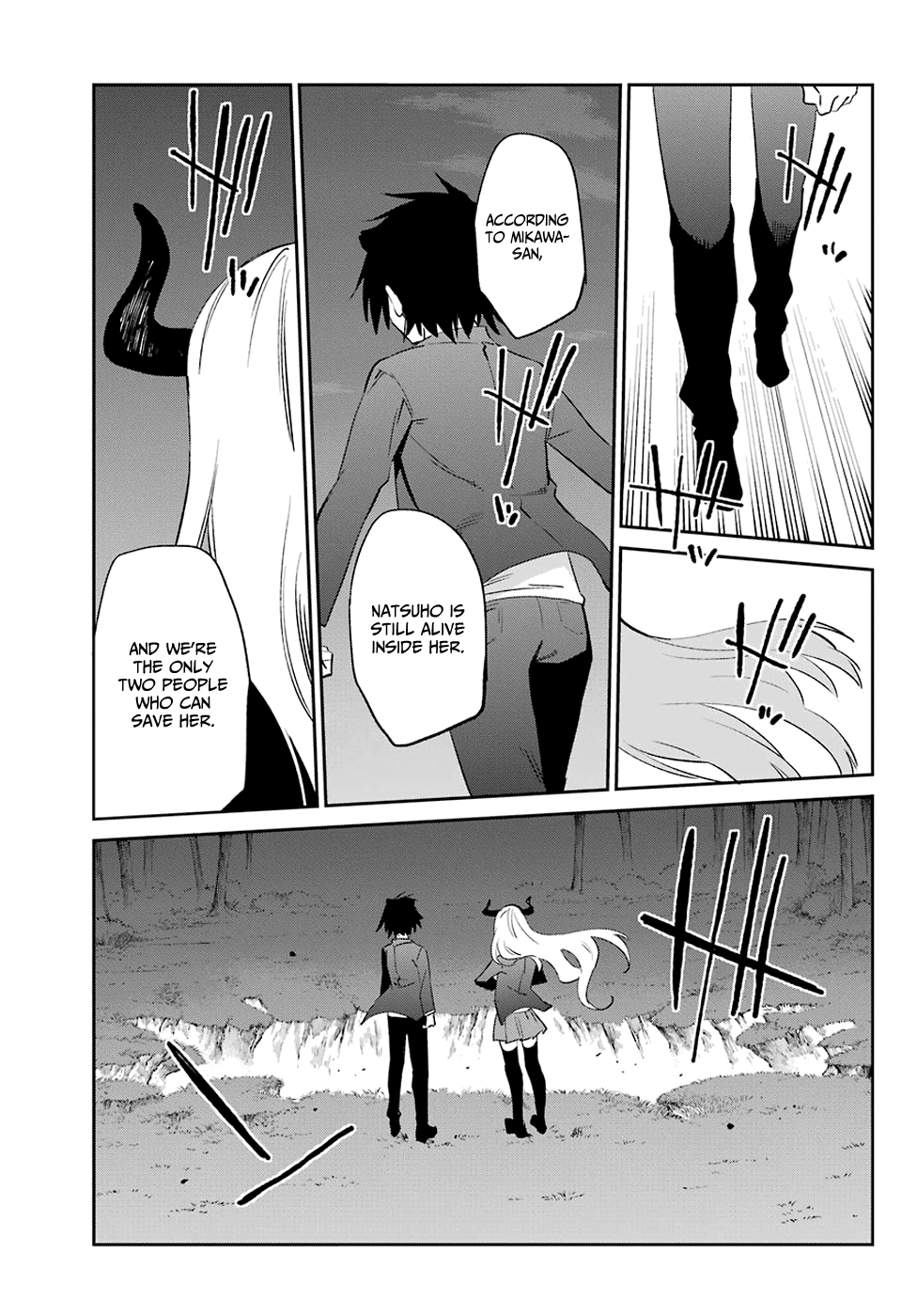 Urami Koi, Koi, Urami Koi. chapter 55 - page 32