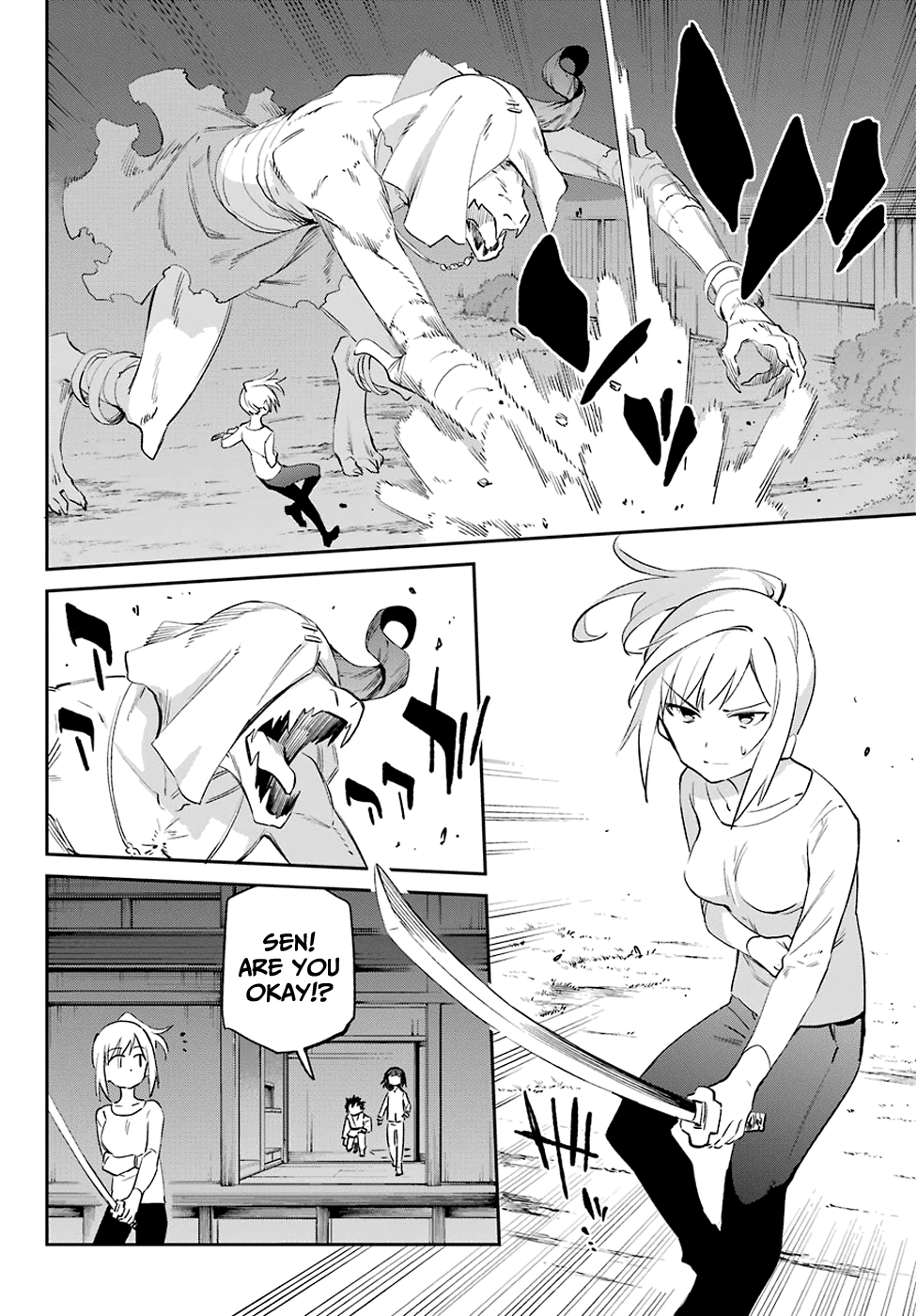 Urami Koi, Koi, Urami Koi. chapter 55 - page 9