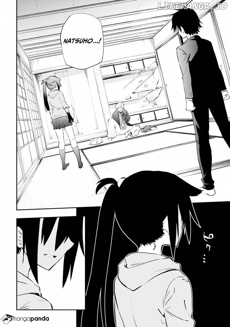 Urami Koi, Koi, Urami Koi. chapter 5 - page 6