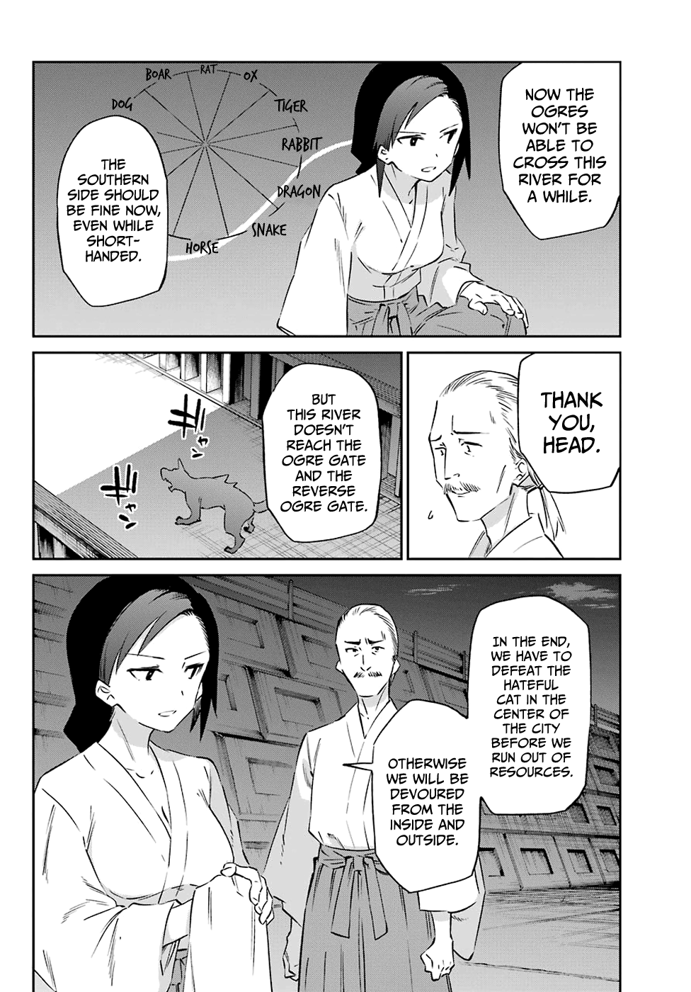 Urami Koi, Koi, Urami Koi. chapter 56 - page 14