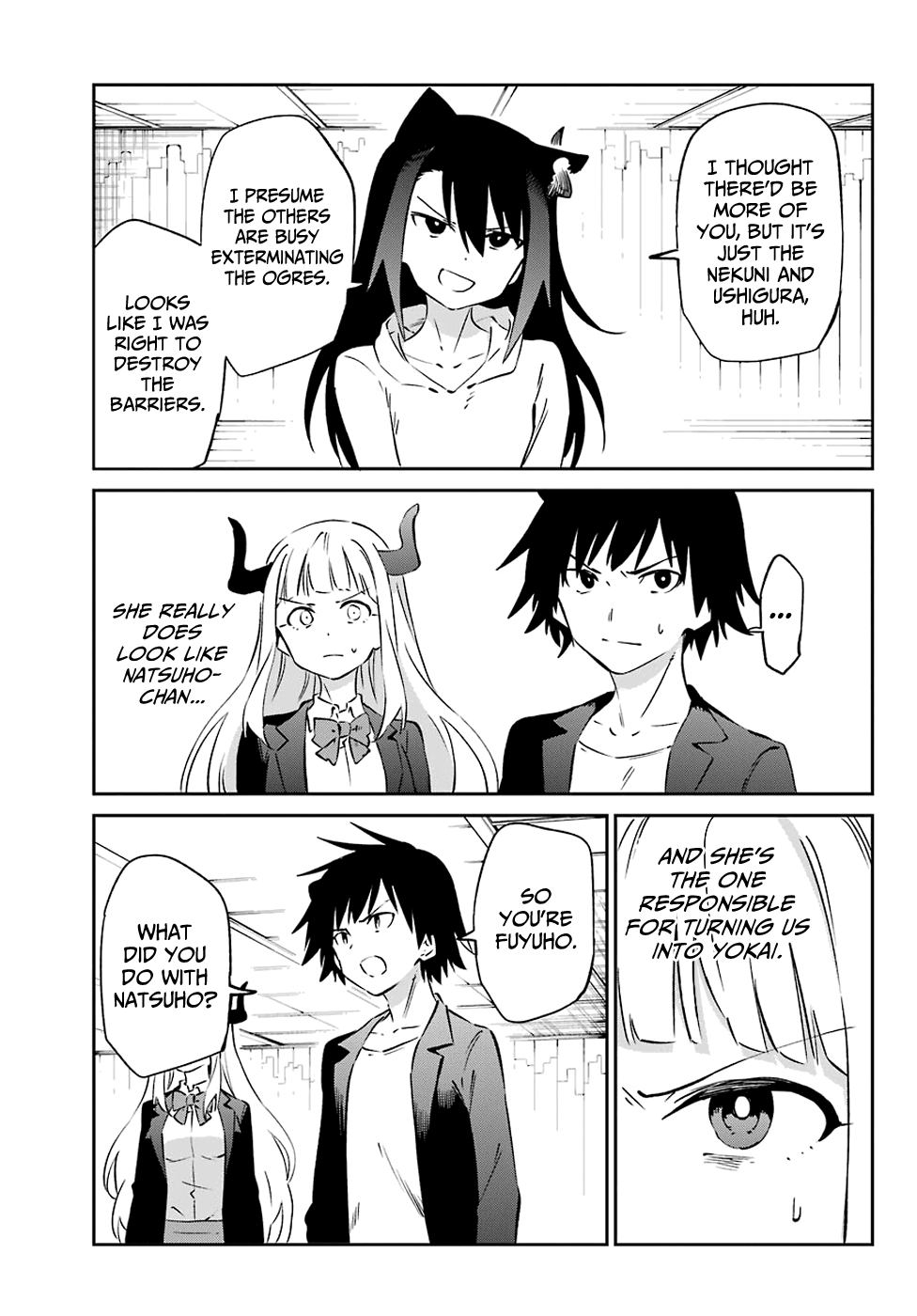 Urami Koi, Koi, Urami Koi. chapter 56 - page 17