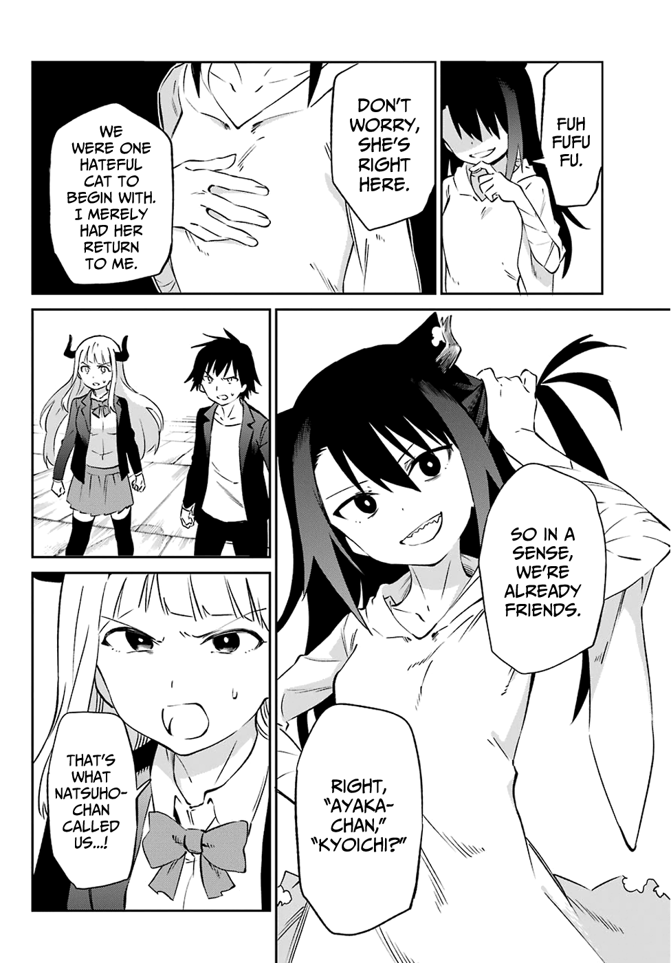 Urami Koi, Koi, Urami Koi. chapter 56 - page 18