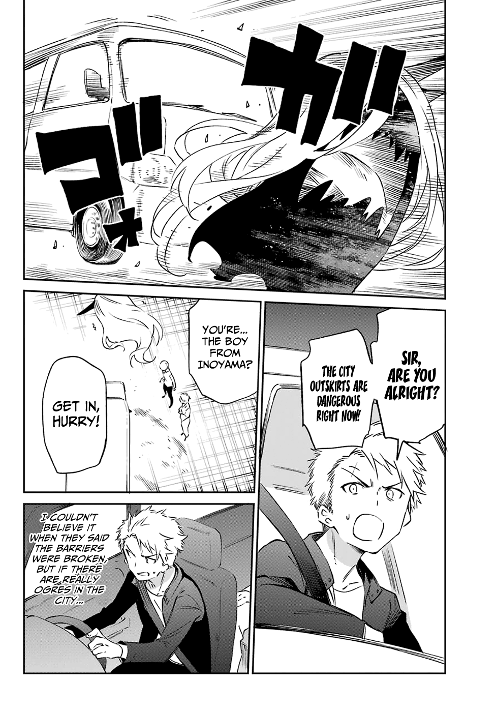 Urami Koi, Koi, Urami Koi. chapter 56 - page 2