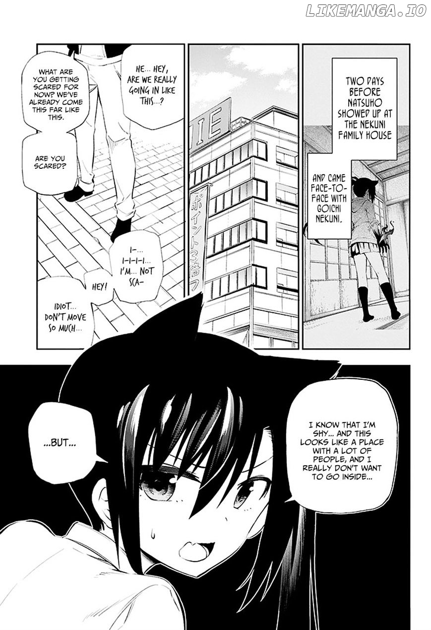 Urami Koi, Koi, Urami Koi. chapter 4 - page 6