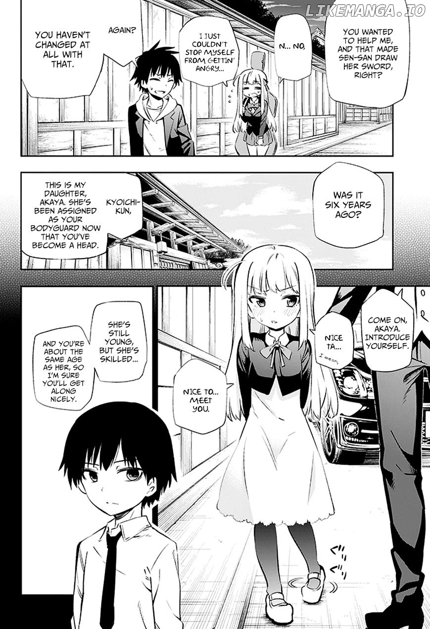 Urami Koi, Koi, Urami Koi. chapter 3 - page 14