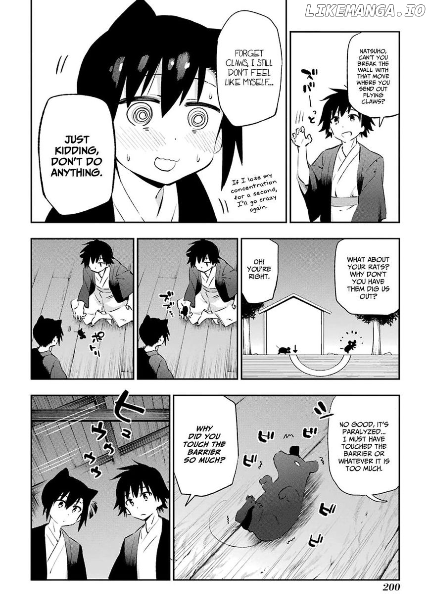 Urami Koi, Koi, Urami Koi. chapter 42 - page 4