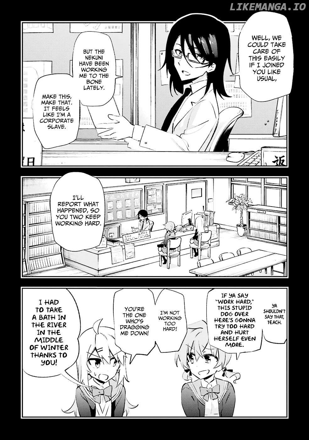 Urami Koi, Koi, Urami Koi. chapter 25 - page 20