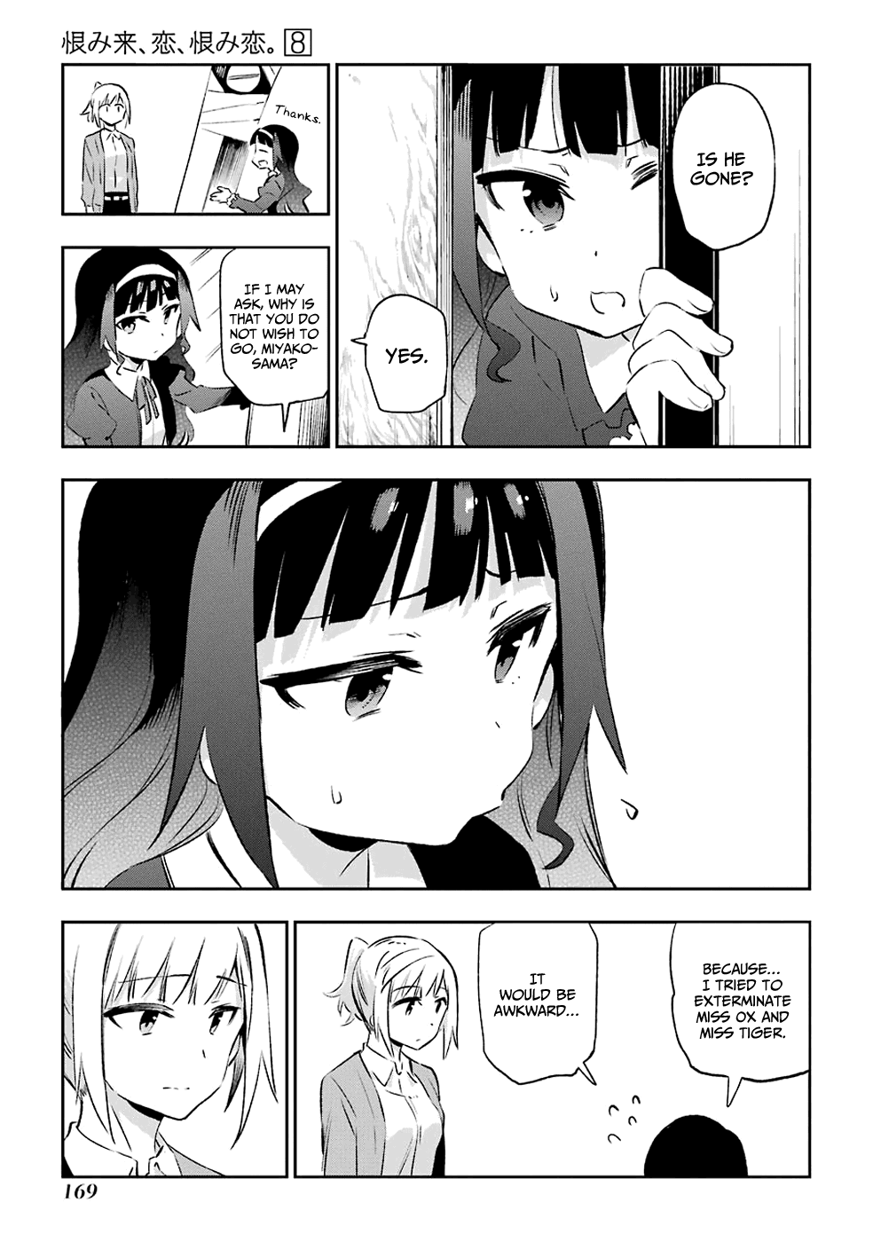 Urami Koi, Koi, Urami Koi. chapter 41 - page 11