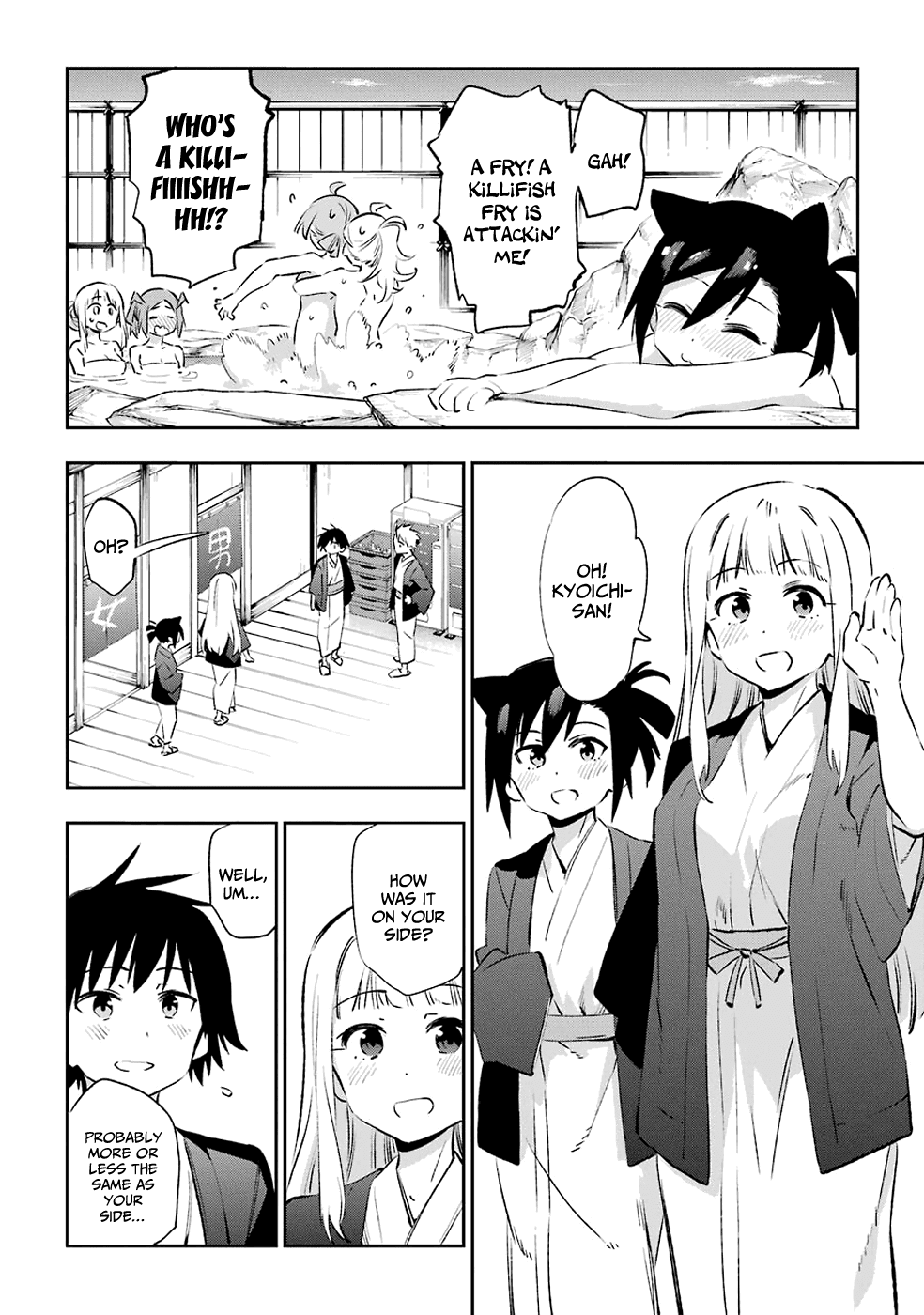 Urami Koi, Koi, Urami Koi. chapter 41 - page 18