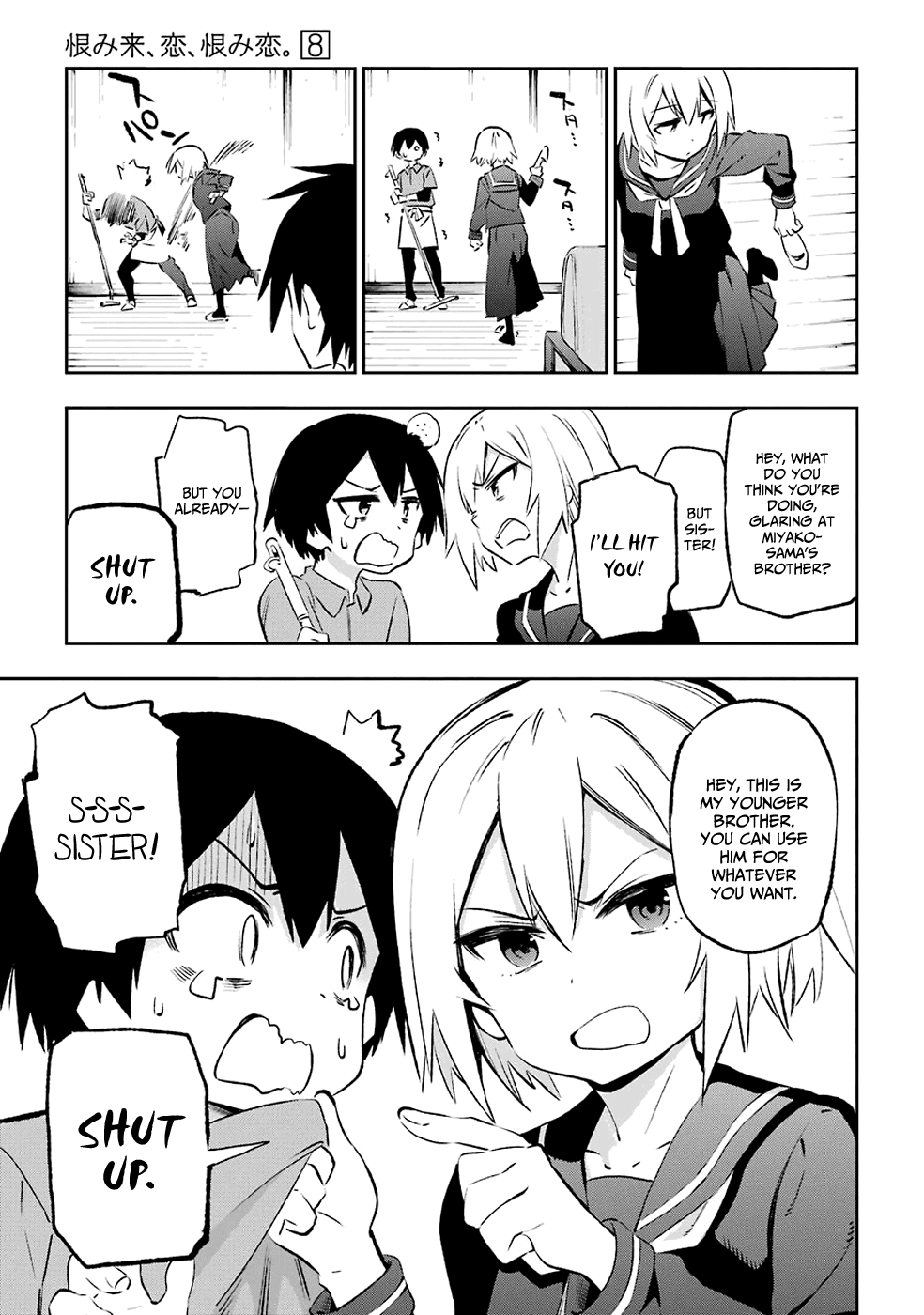 Urami Koi, Koi, Urami Koi. chapter 41 - page 21