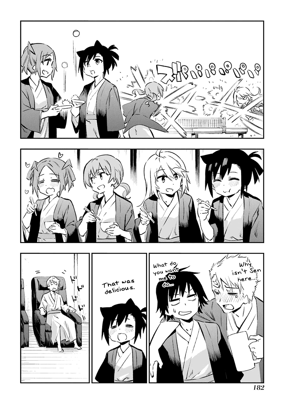 Urami Koi, Koi, Urami Koi. chapter 41 - page 24