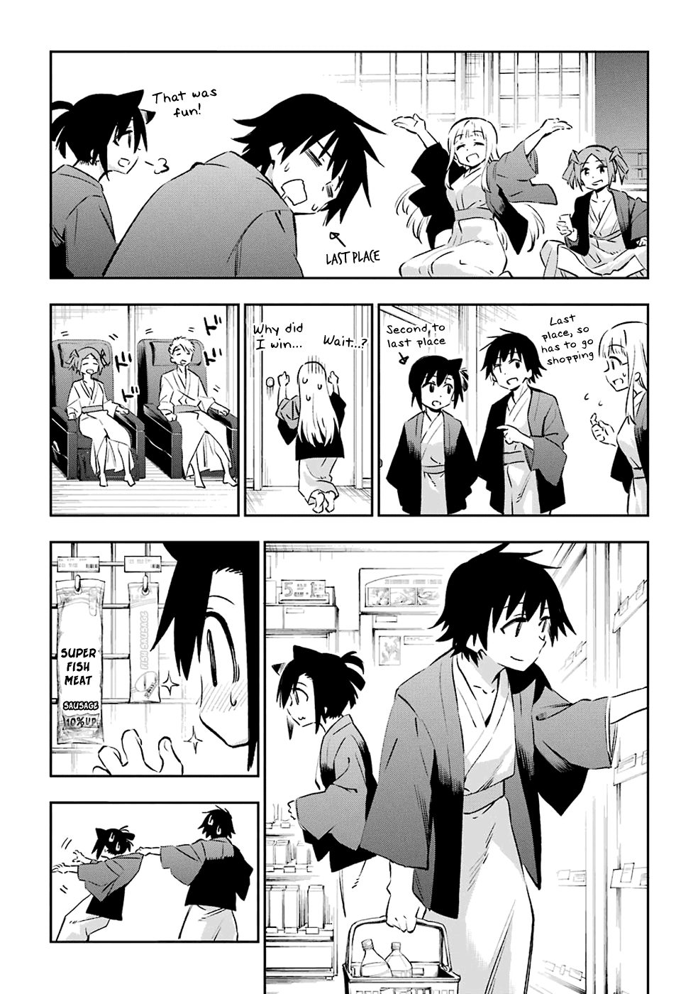 Urami Koi, Koi, Urami Koi. chapter 41 - page 26