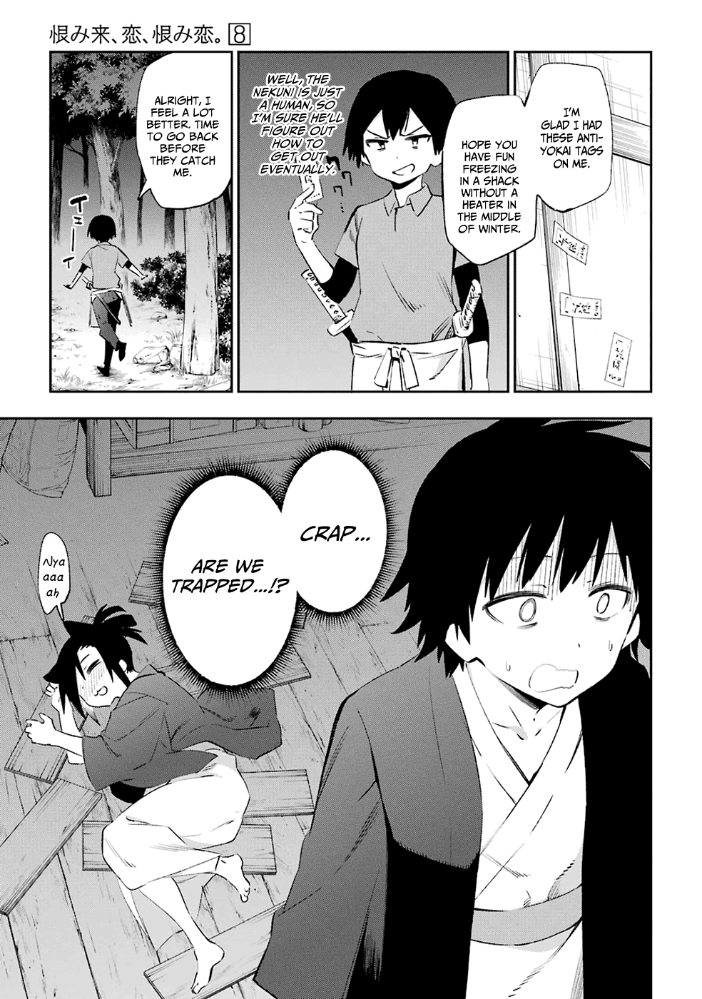 Urami Koi, Koi, Urami Koi. chapter 41 - page 37