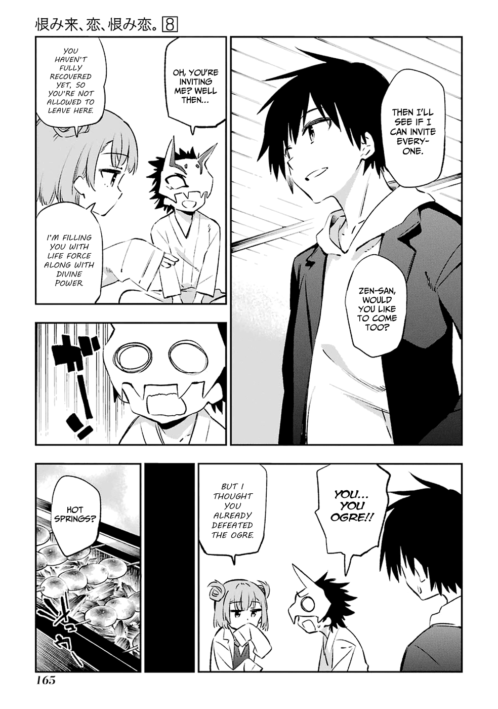 Urami Koi, Koi, Urami Koi. chapter 41 - page 7