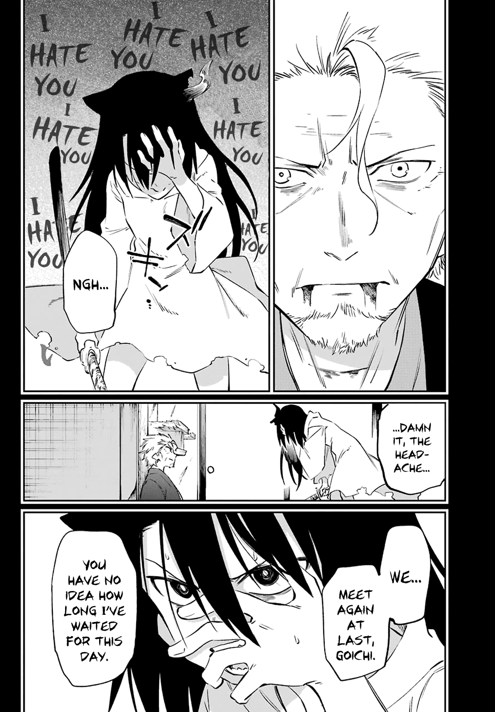 Urami Koi, Koi, Urami Koi. chapter 59 - page 10