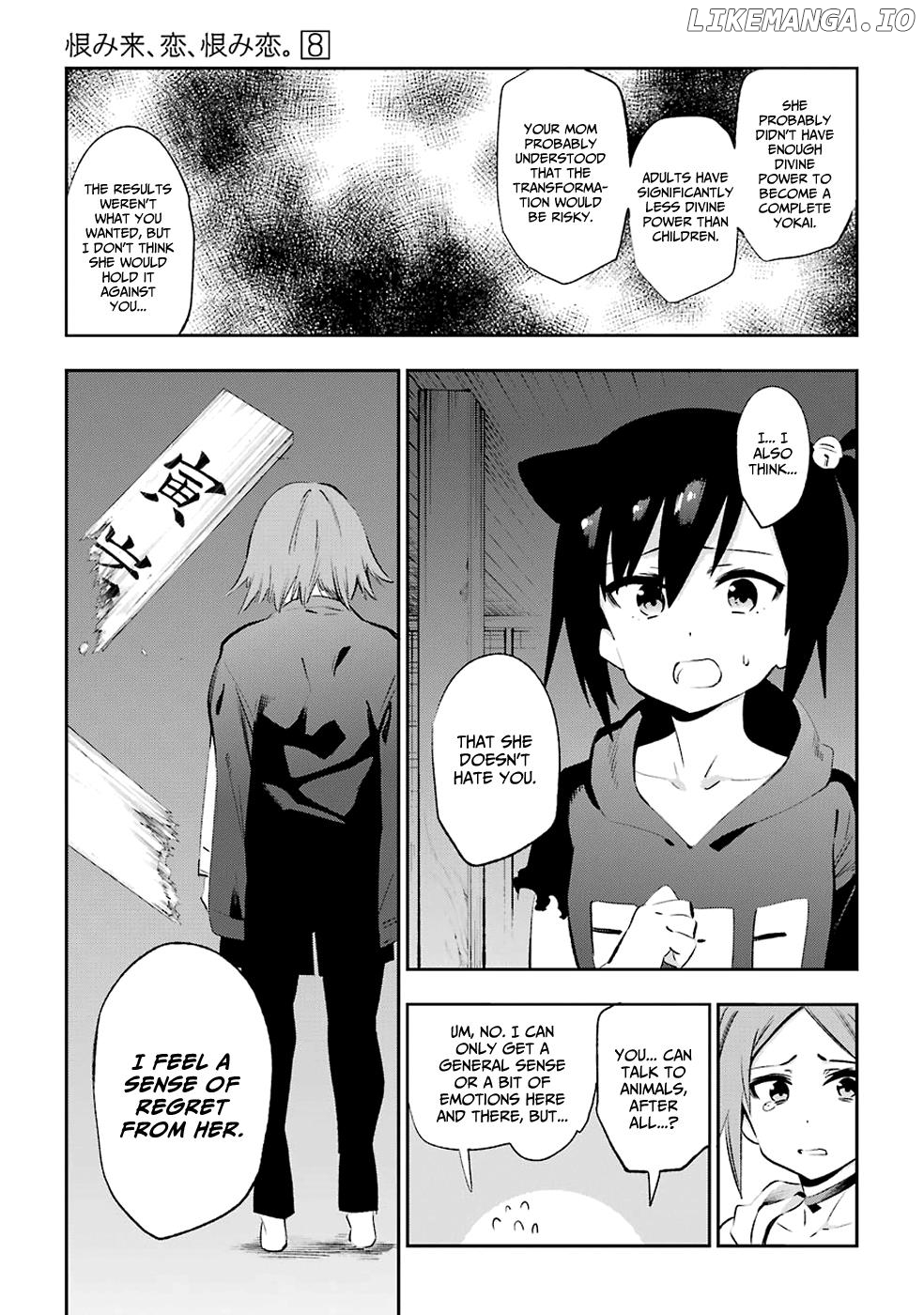 Urami Koi, Koi, Urami Koi. chapter 40 - page 43