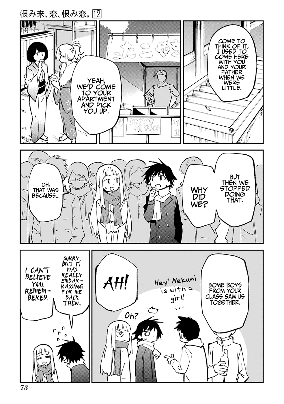 Urami Koi, Koi, Urami Koi. chapter 61 - page 3