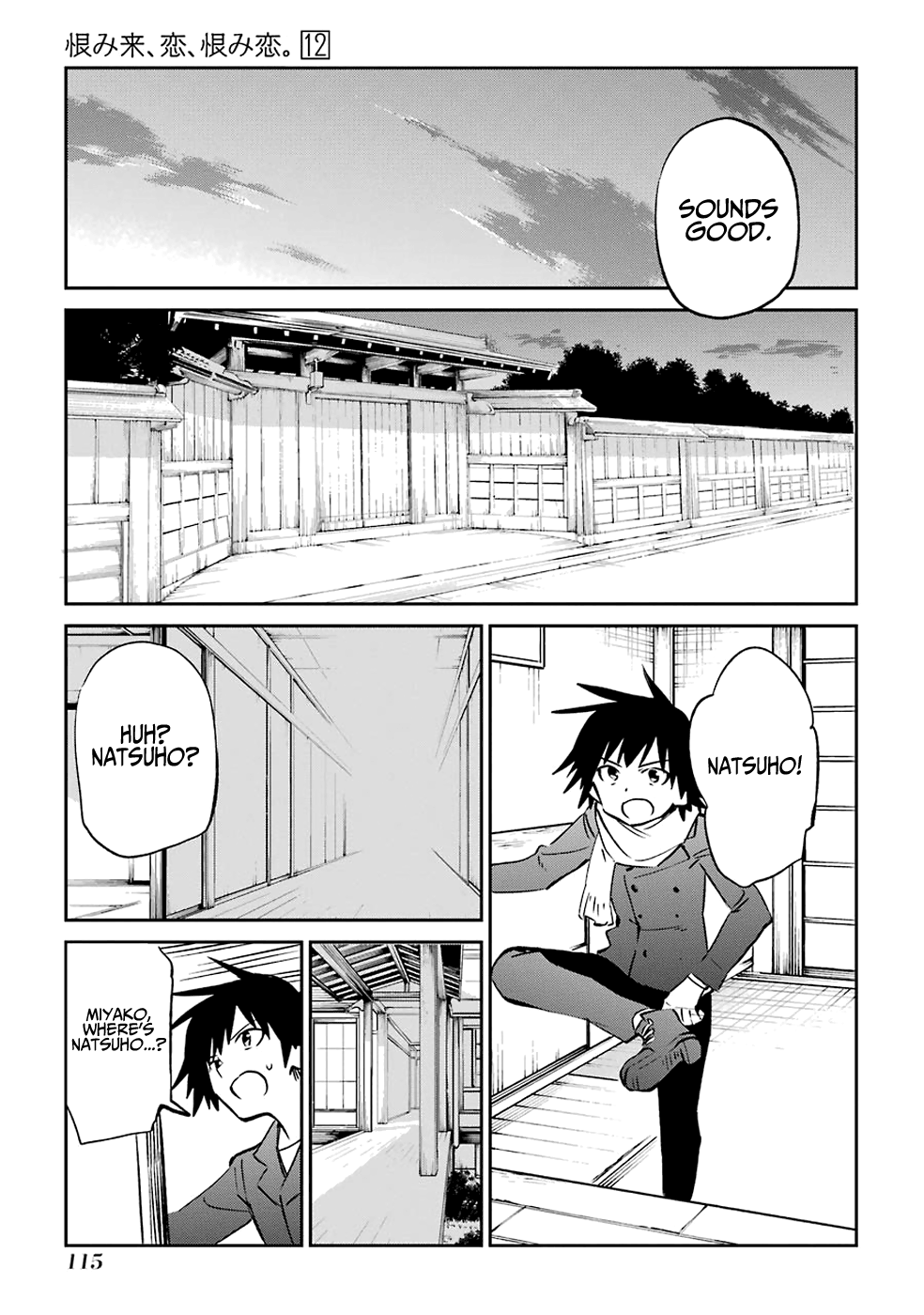 Urami Koi, Koi, Urami Koi. chapter 61 - page 44