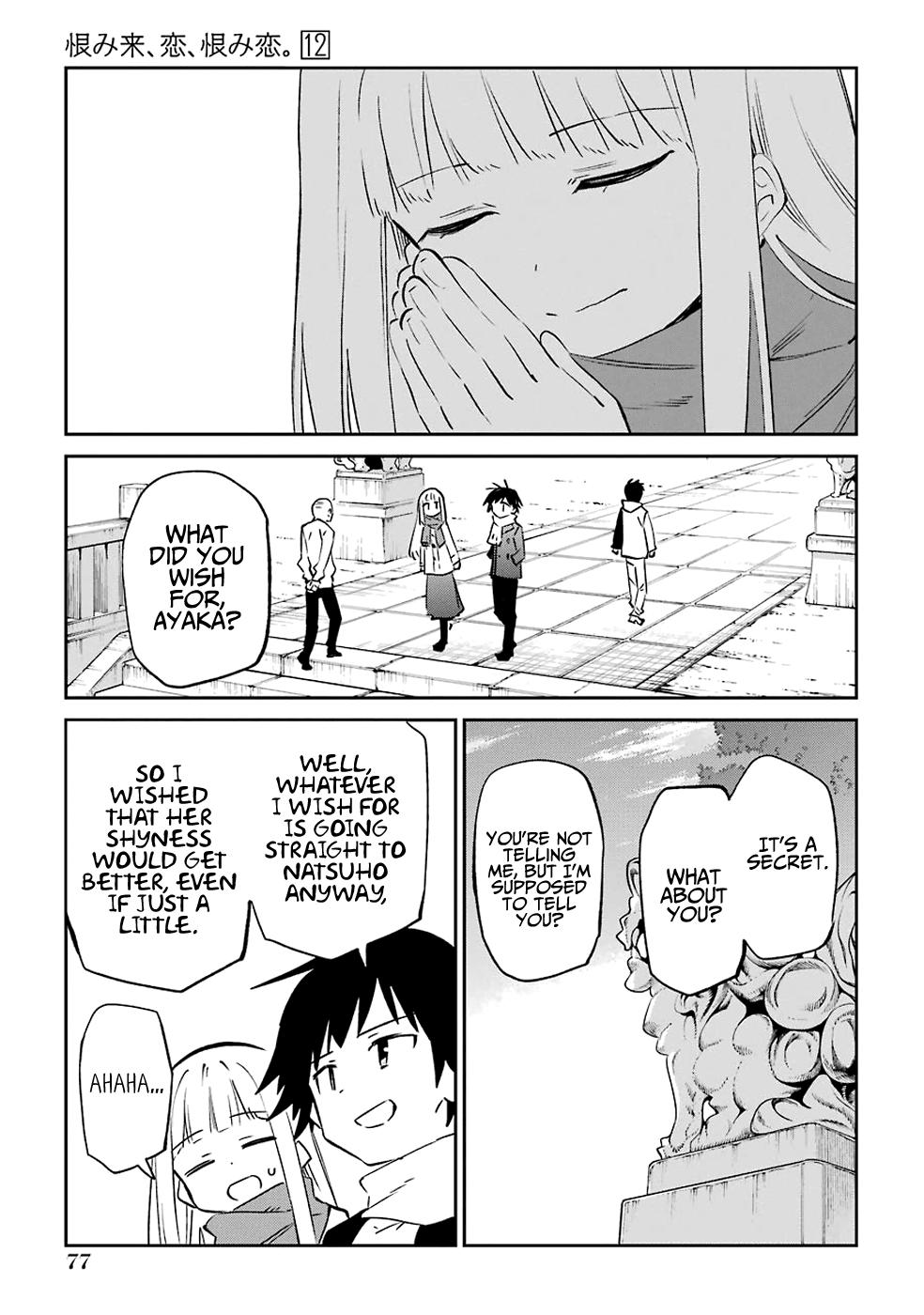 Urami Koi, Koi, Urami Koi. chapter 61 - page 7