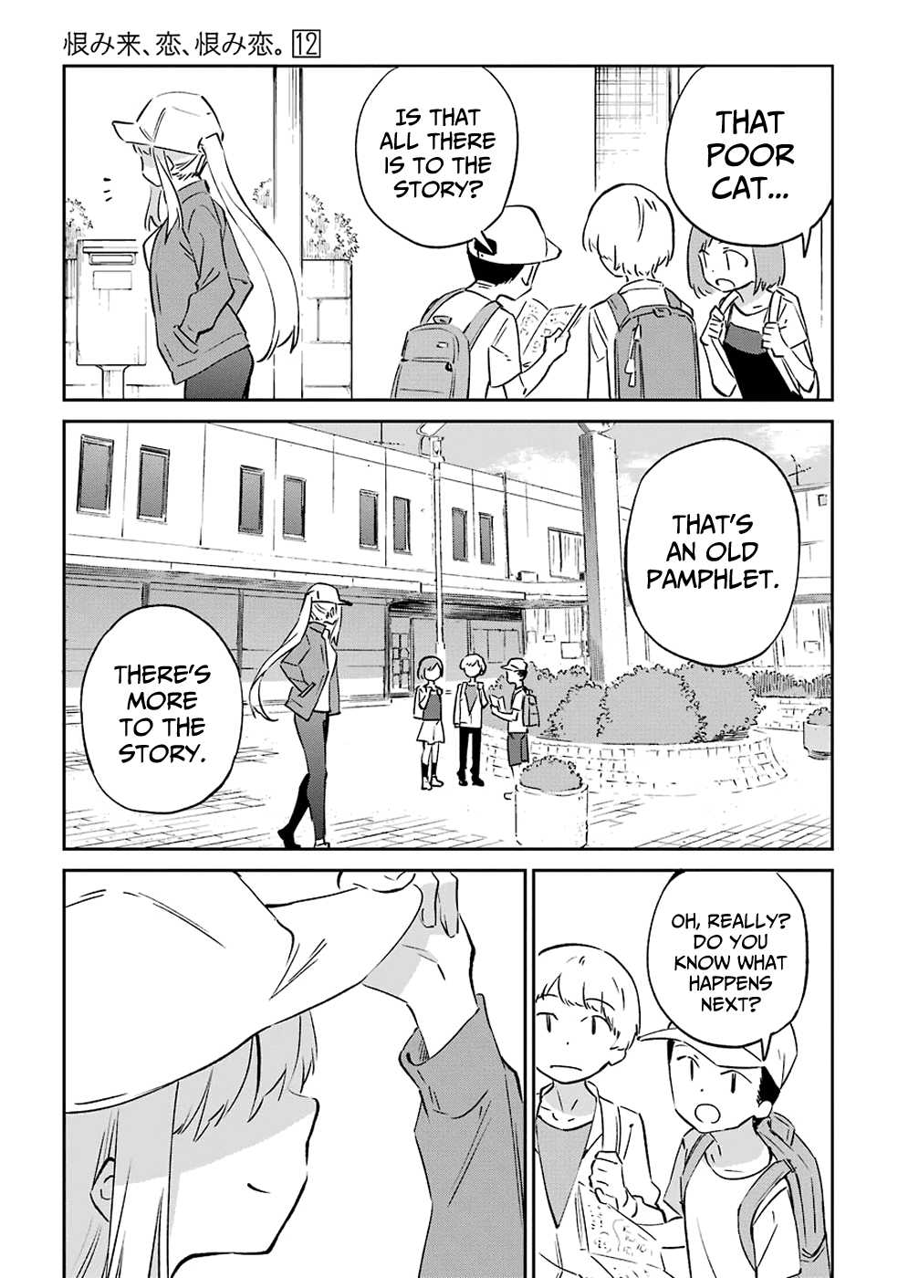 Urami Koi, Koi, Urami Koi. chapter 62 - page 47