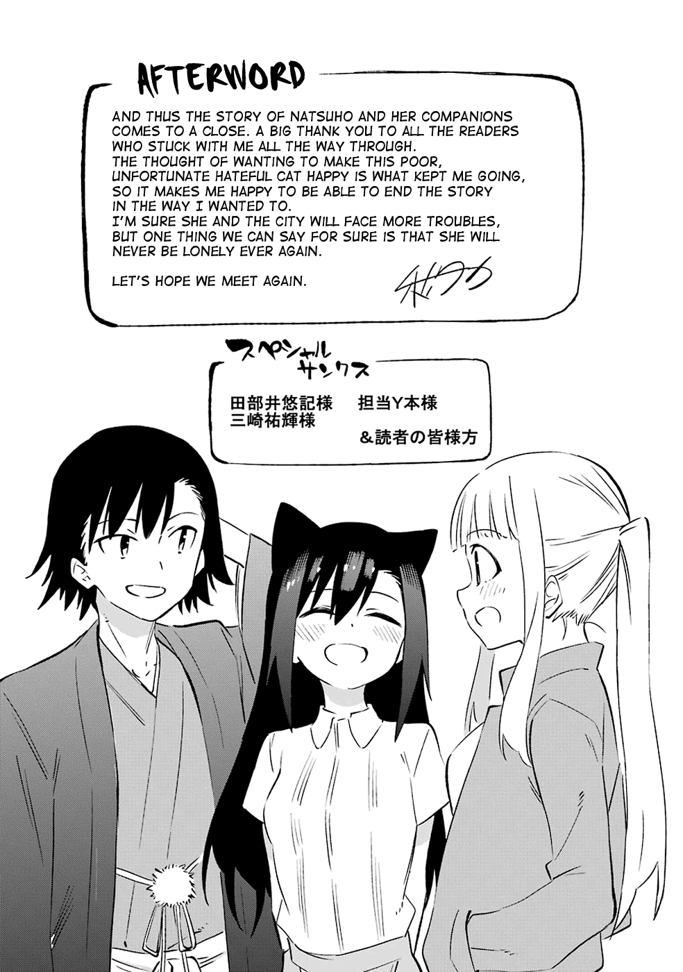 Urami Koi, Koi, Urami Koi. chapter 62 - page 53