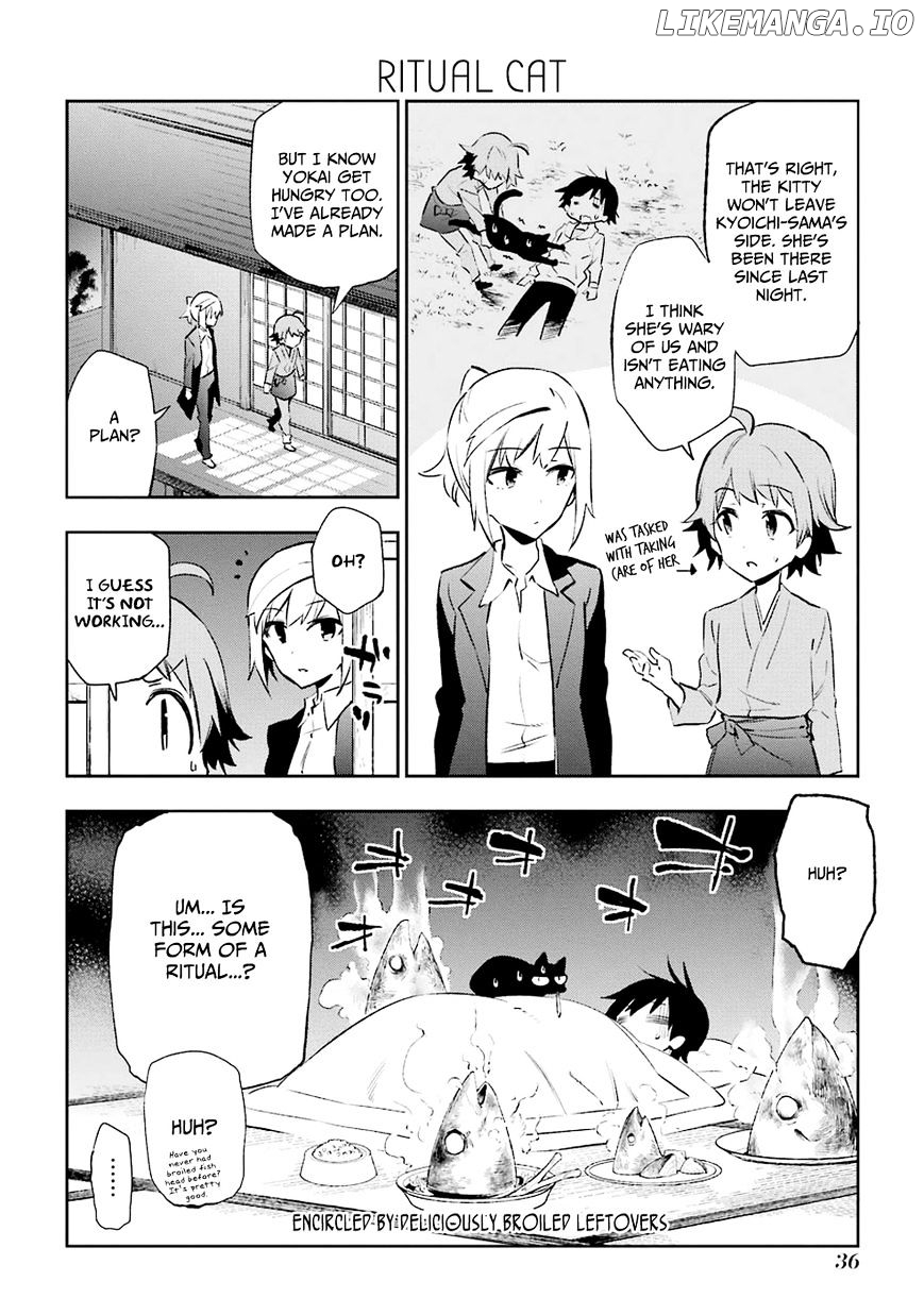 Urami Koi, Koi, Urami Koi. chapter 20 - page 2