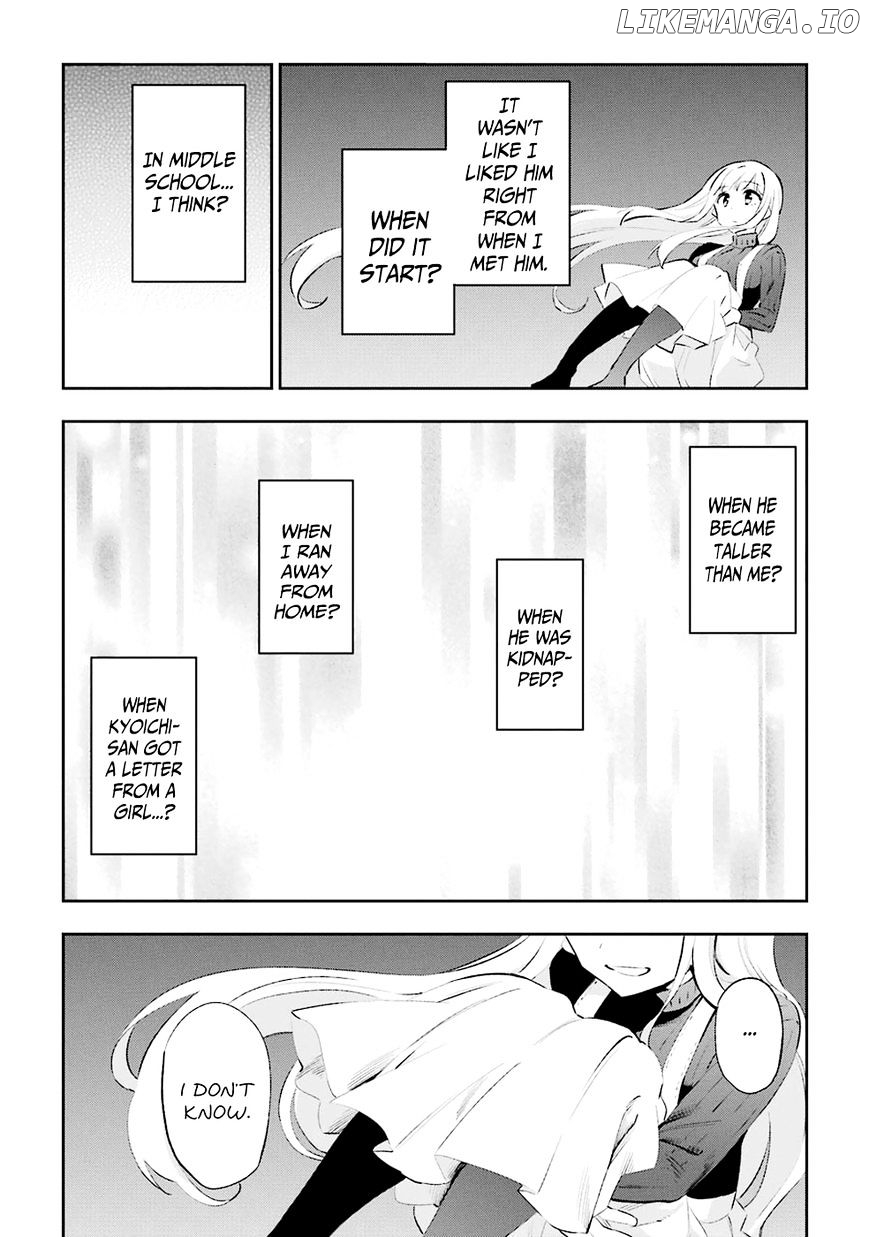 Urami Koi, Koi, Urami Koi. chapter 36 - page 4