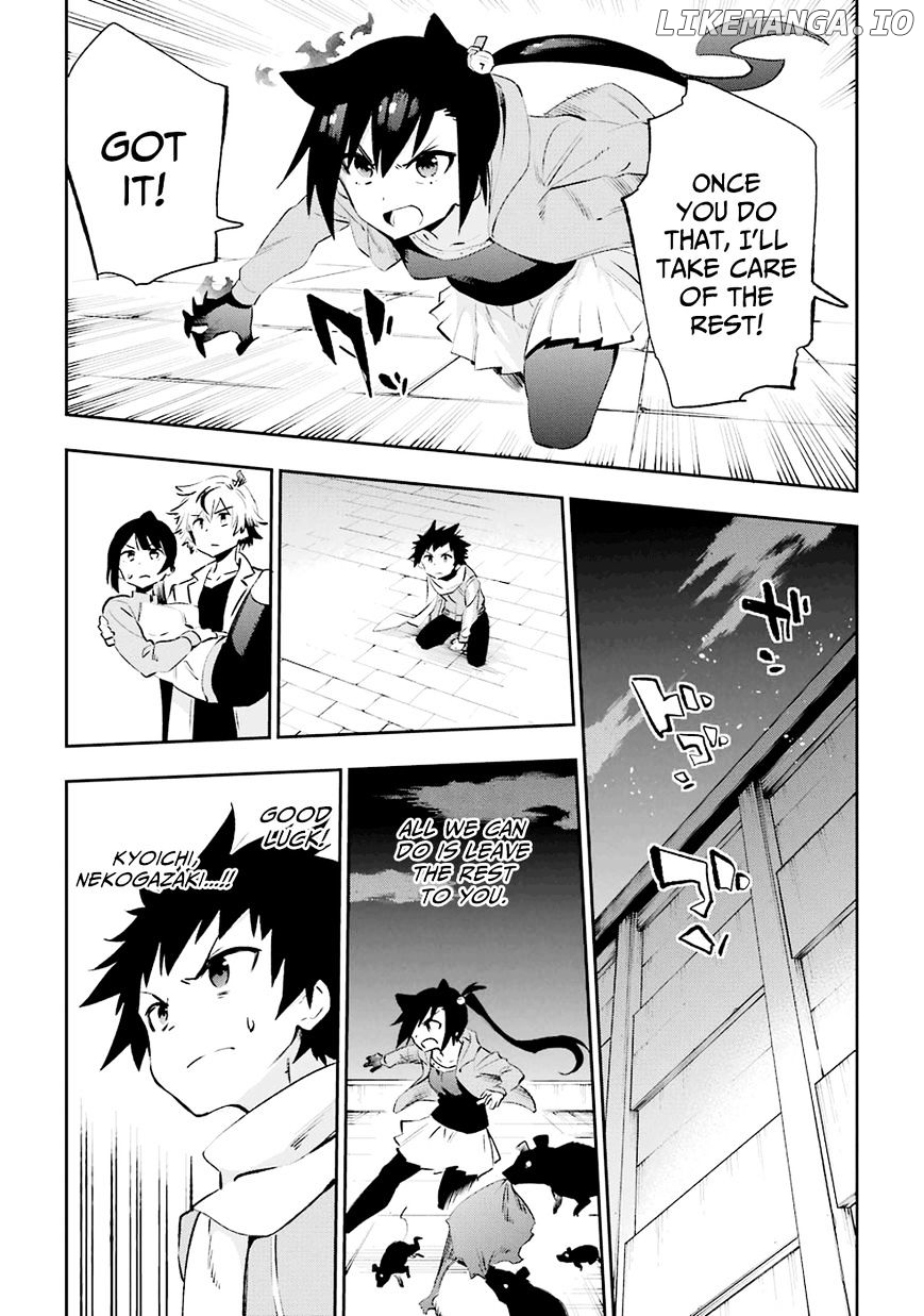 Urami Koi, Koi, Urami Koi. chapter 36 - page 9