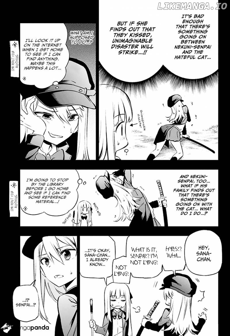 Urami Koi, Koi, Urami Koi. chapter 2 - page 11