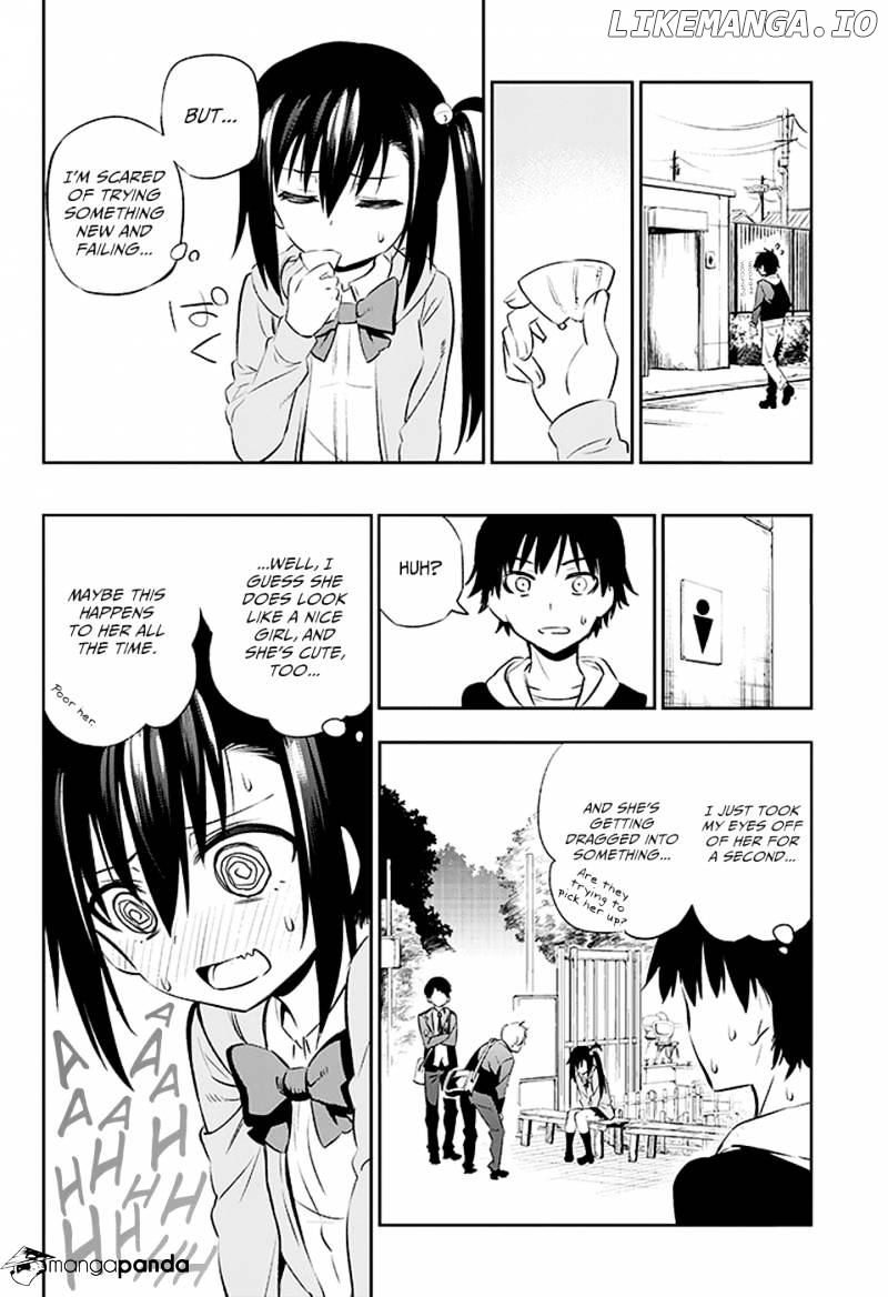 Urami Koi, Koi, Urami Koi. chapter 2 - page 16