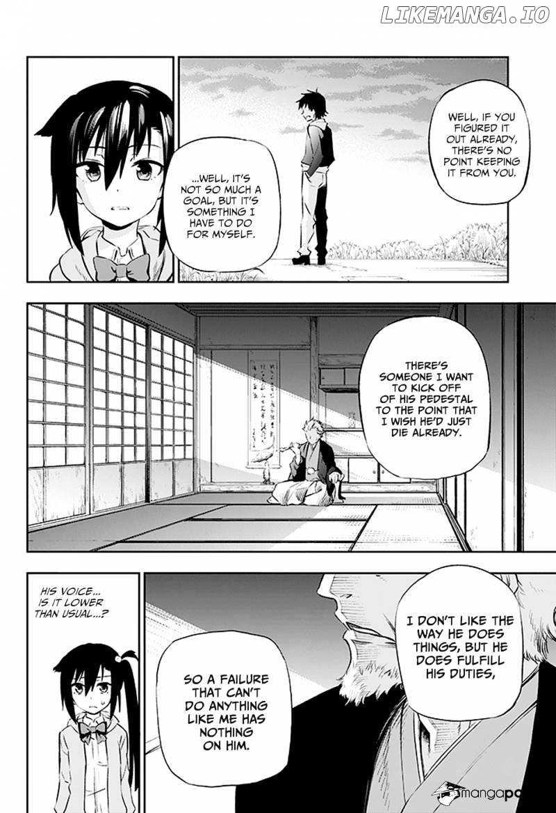 Urami Koi, Koi, Urami Koi. chapter 2 - page 31