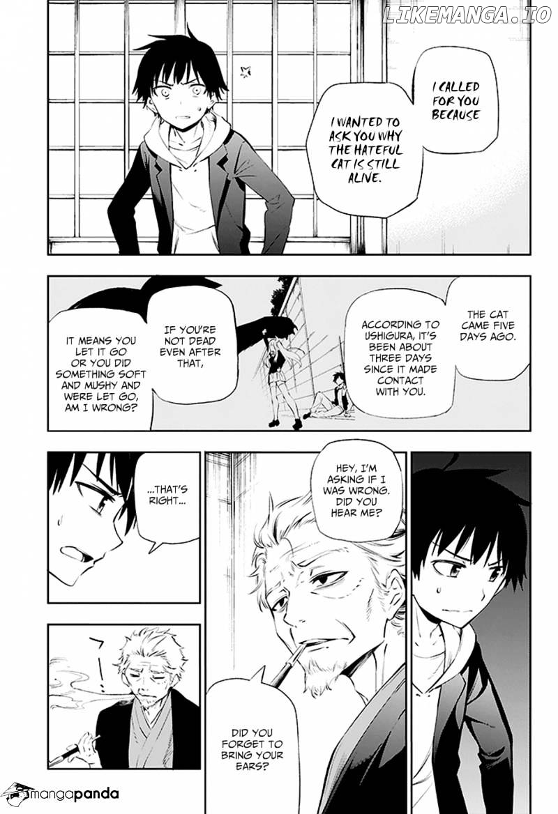 Urami Koi, Koi, Urami Koi. chapter 2 - page 40