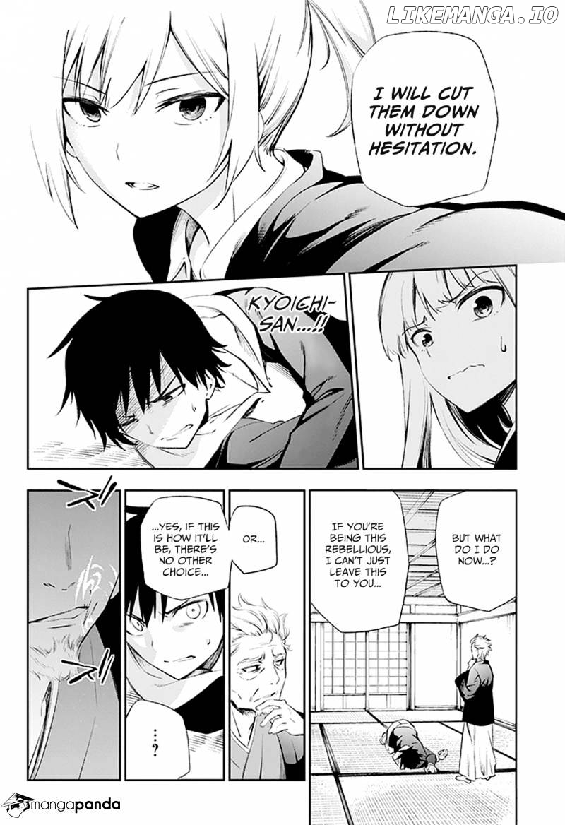 Urami Koi, Koi, Urami Koi. chapter 2 - page 49