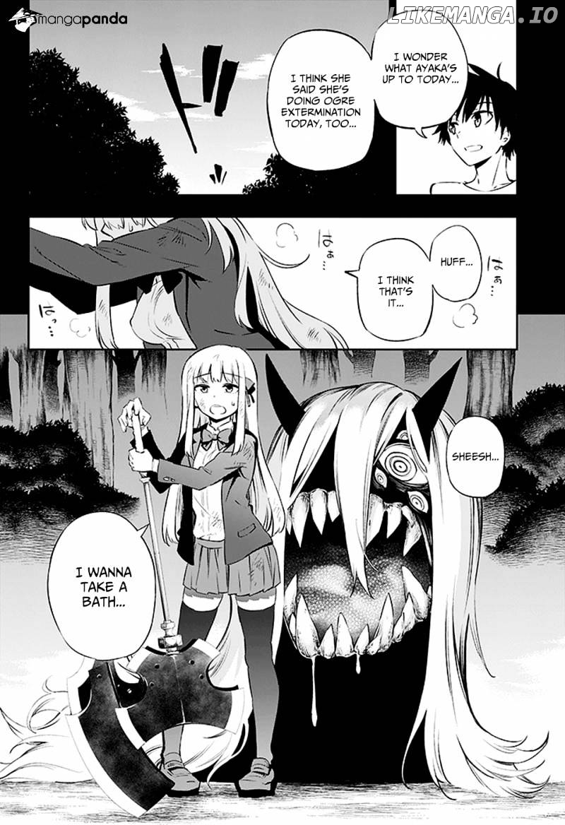 Urami Koi, Koi, Urami Koi. chapter 2 - page 6