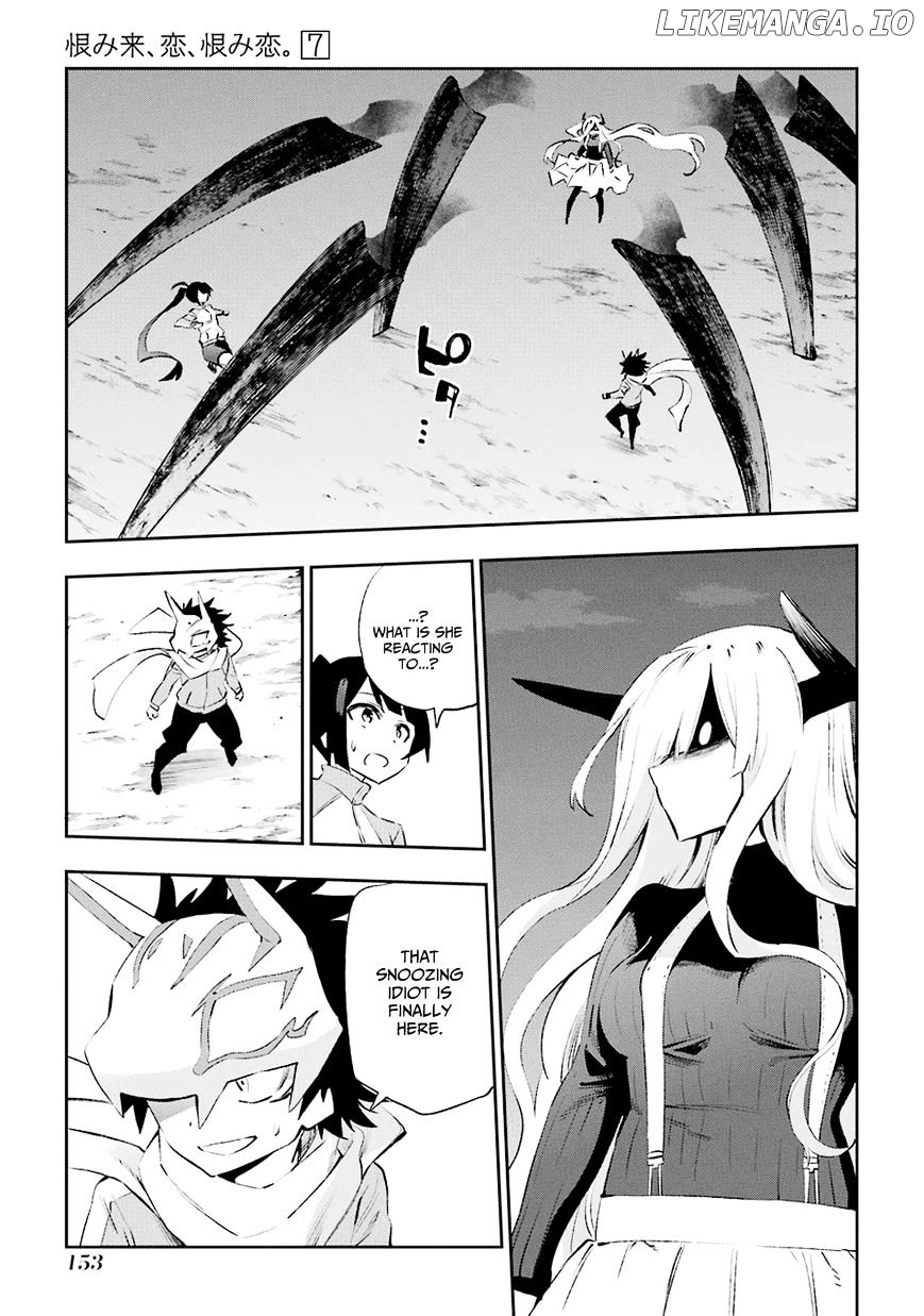 Urami Koi, Koi, Urami Koi. chapter 35 - page 1