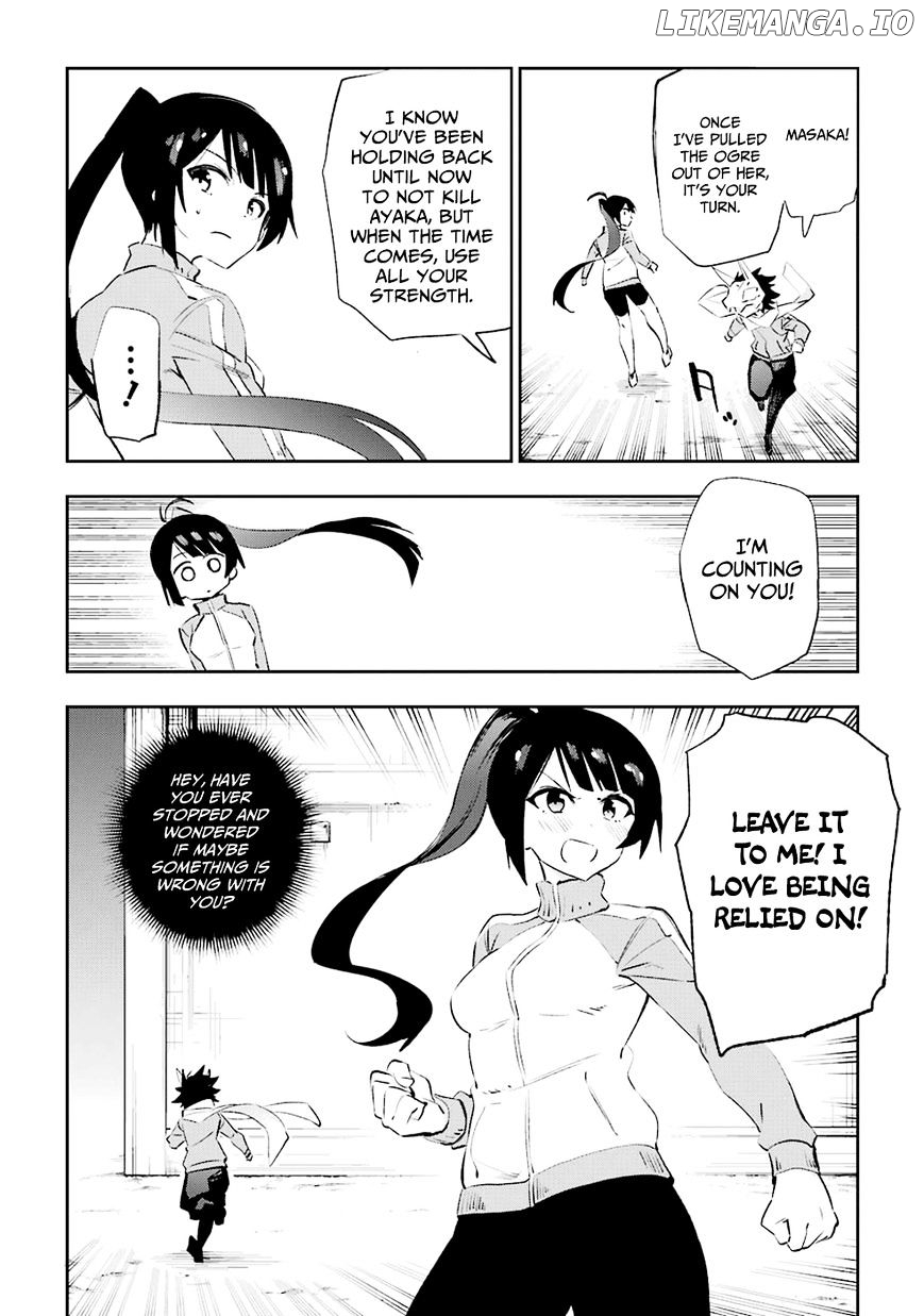 Urami Koi, Koi, Urami Koi. chapter 35 - page 2