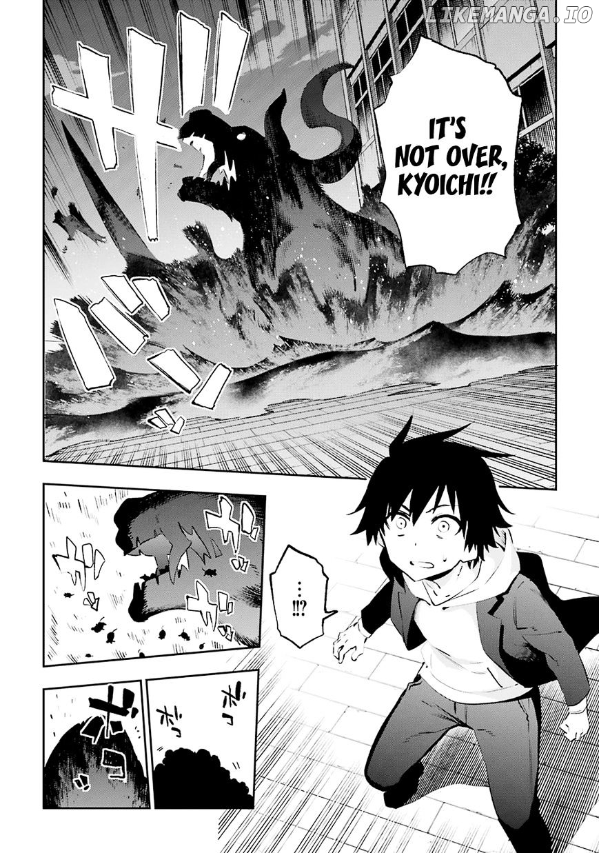 Urami Koi, Koi, Urami Koi. chapter 35 - page 21