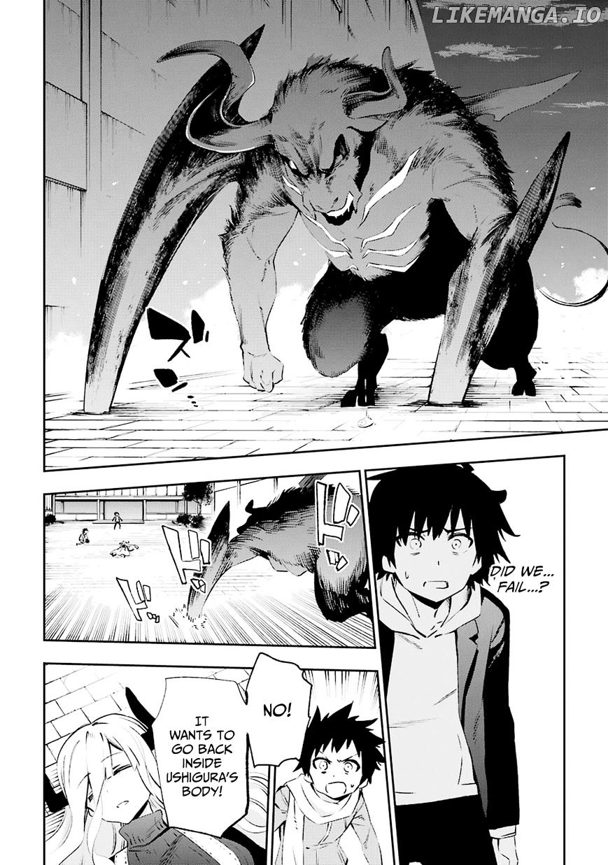 Urami Koi, Koi, Urami Koi. chapter 35 - page 23