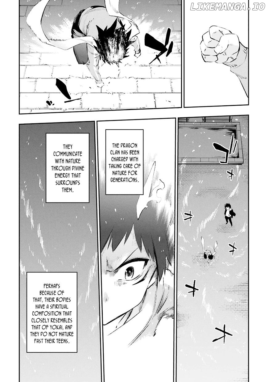 Urami Koi, Koi, Urami Koi. chapter 35 - page 5