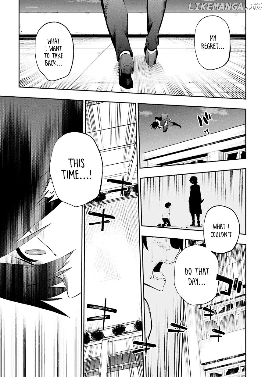 Urami Koi, Koi, Urami Koi. chapter 34 - page 34