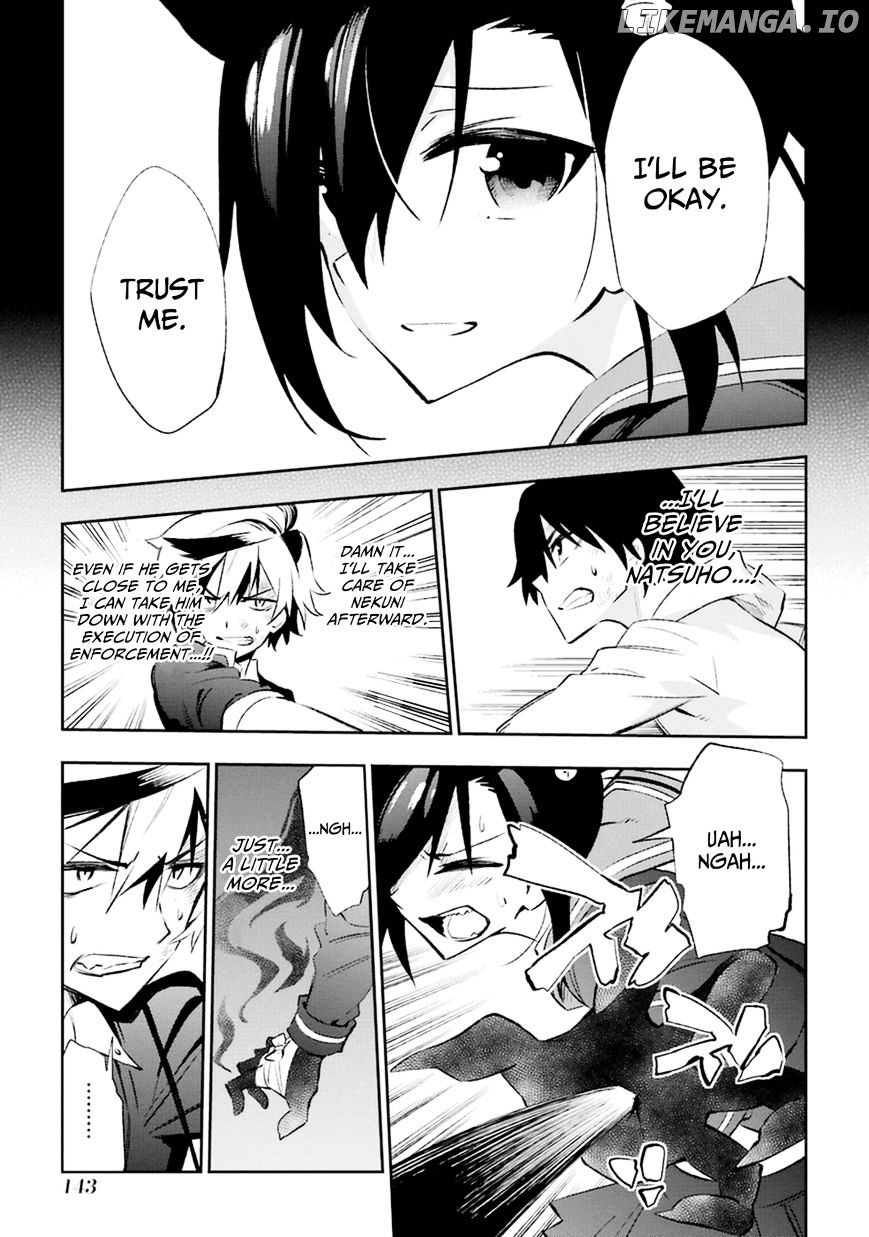 Urami Koi, Koi, Urami Koi. chapter 18 - page 33