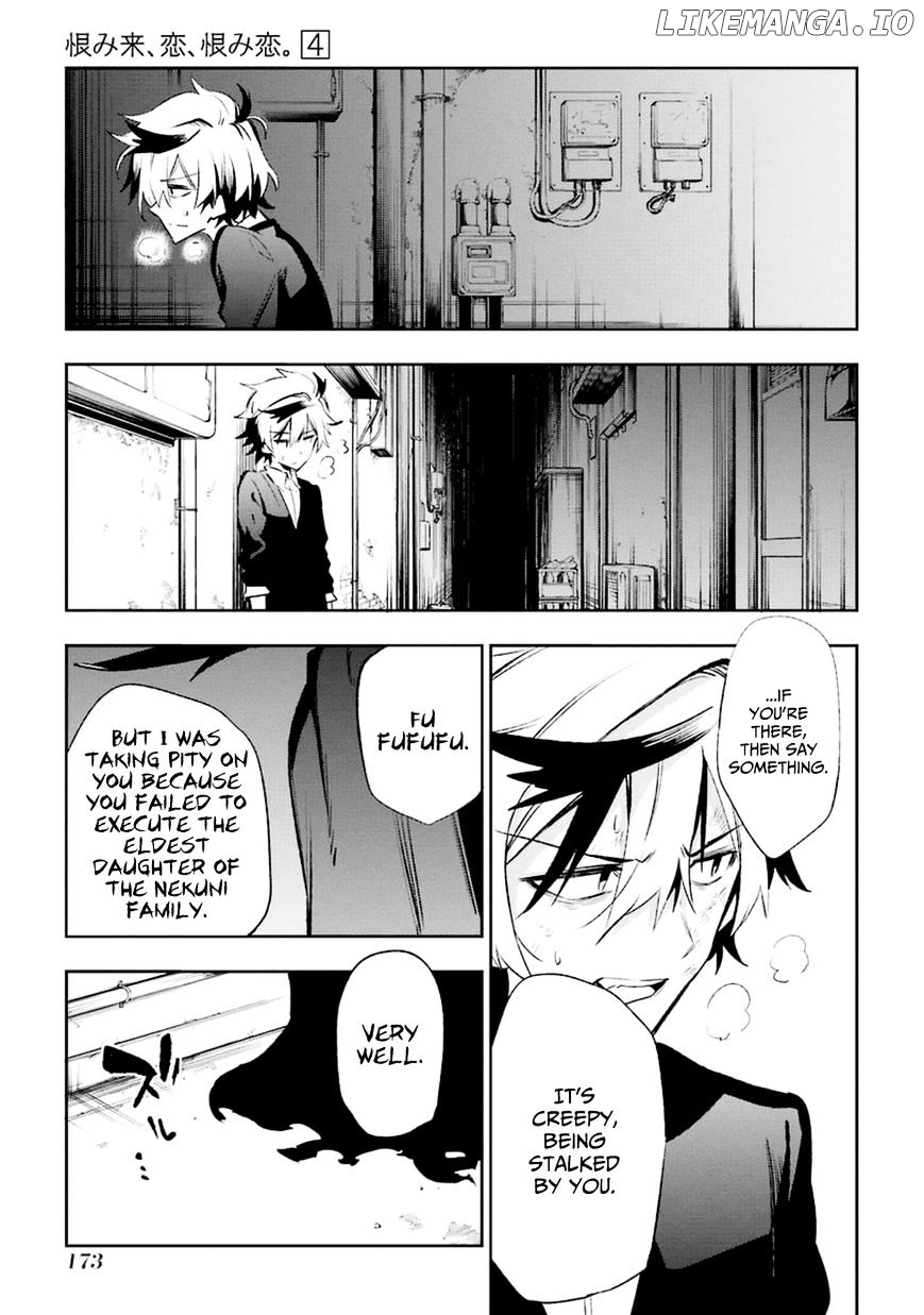 Urami Koi, Koi, Urami Koi. chapter 18 - page 61