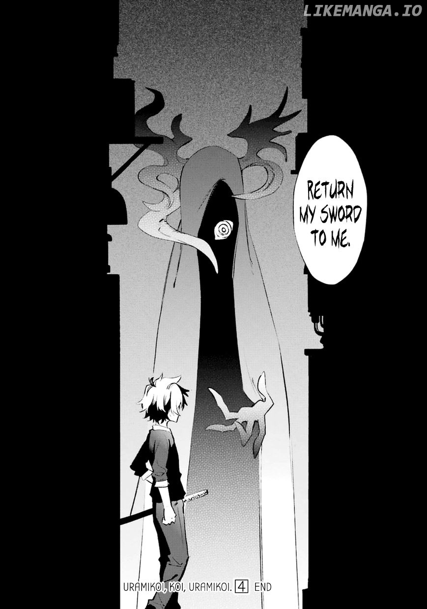 Urami Koi, Koi, Urami Koi. chapter 18 - page 62