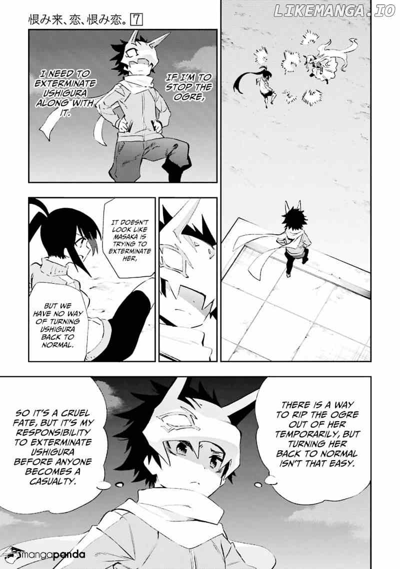 Urami Koi, Koi, Urami Koi. chapter 33 - page 15